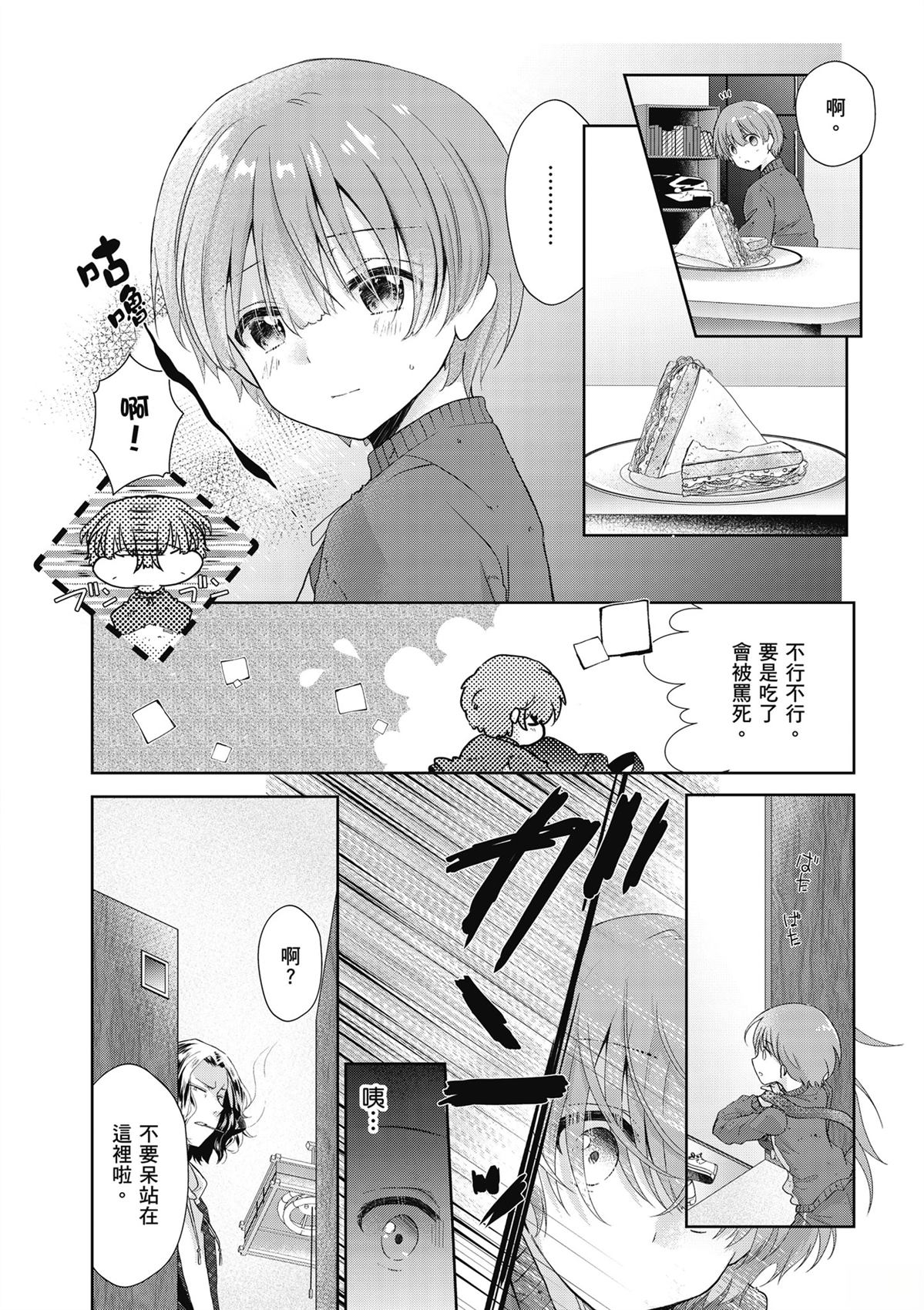 第1卷13