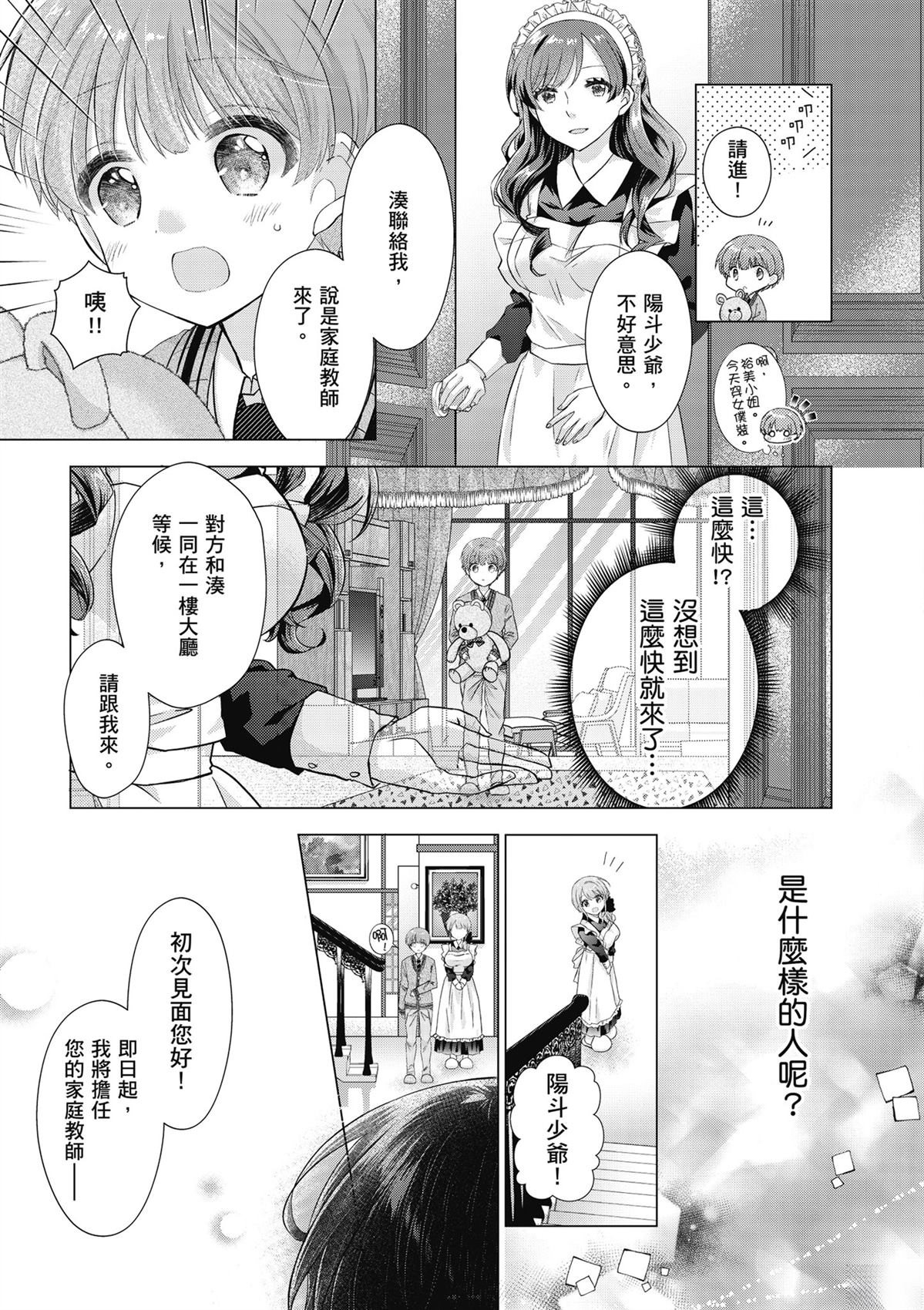 第1卷170