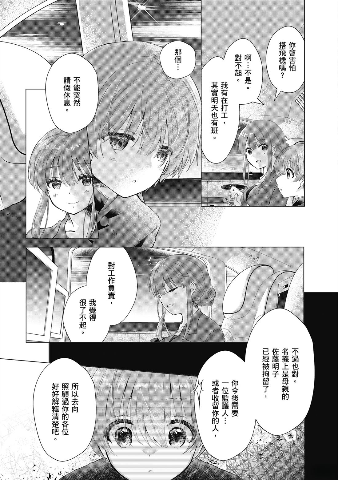 第1卷52