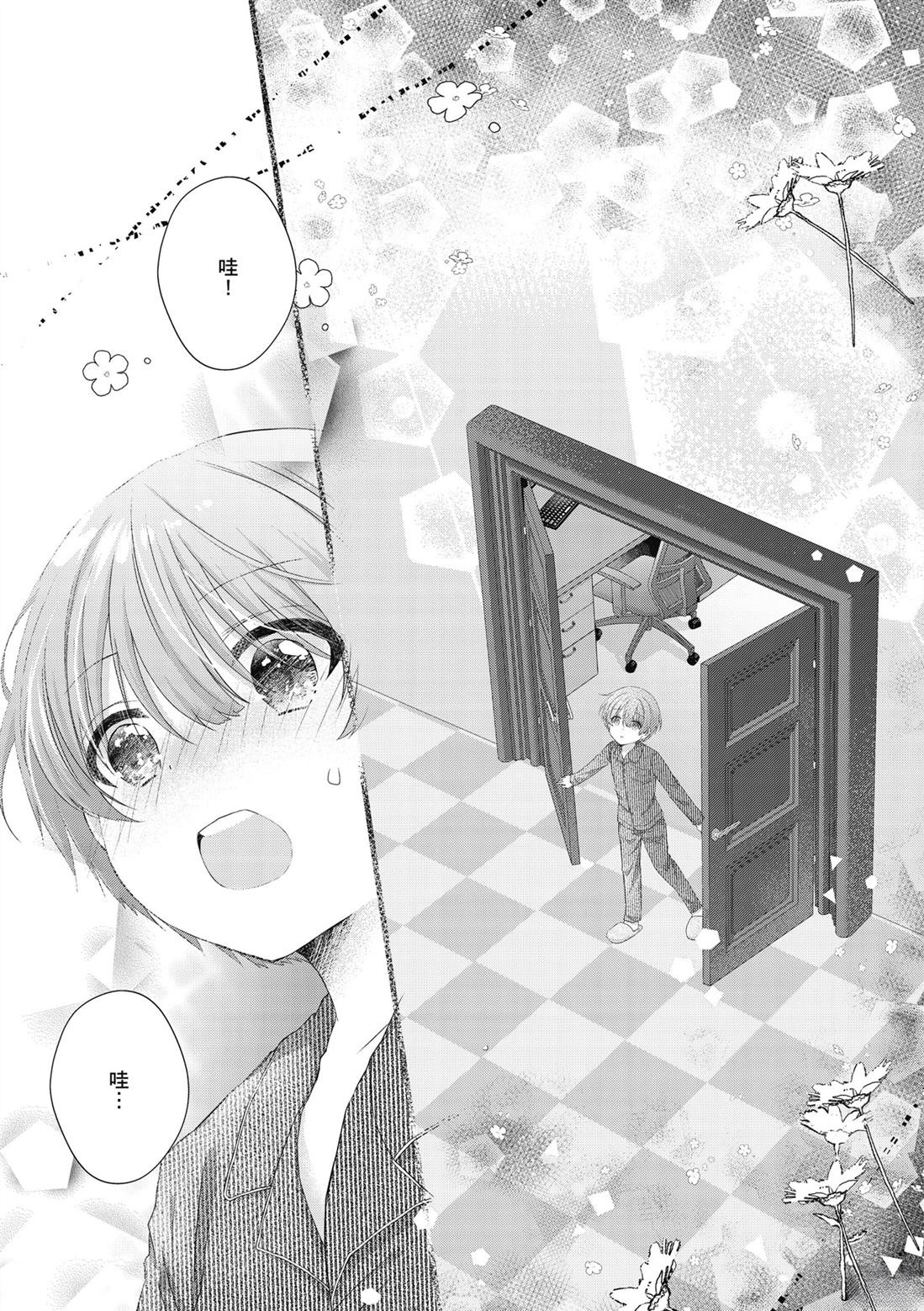 第1卷114