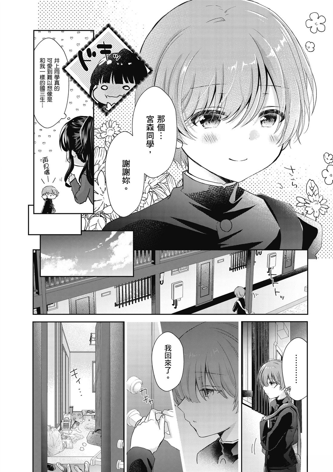 第1卷9