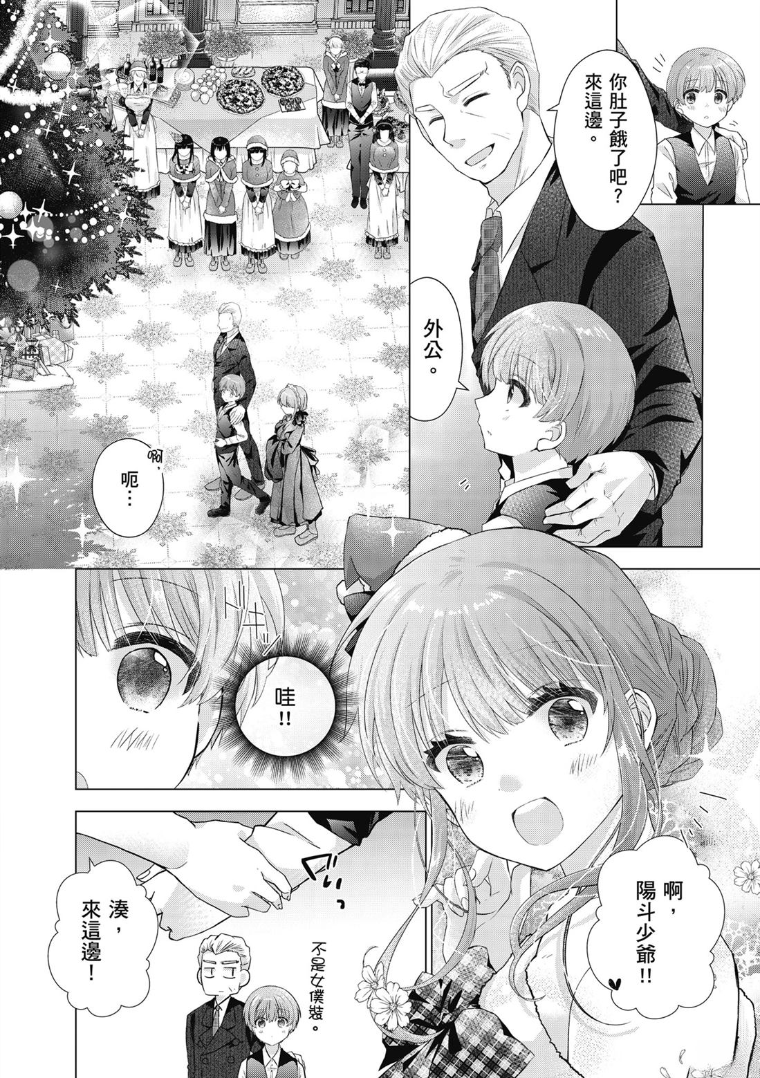 第1卷157