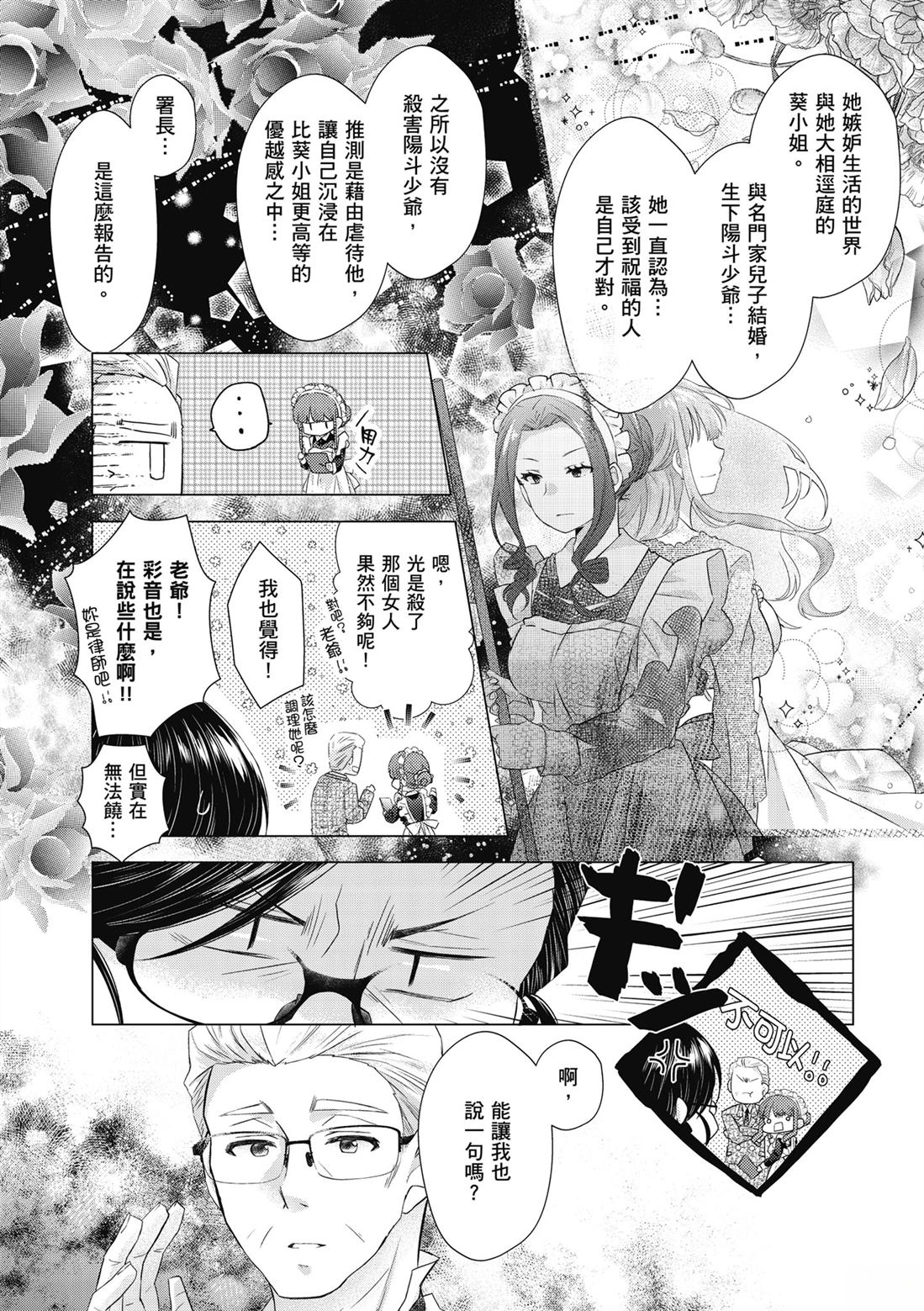 第1卷109