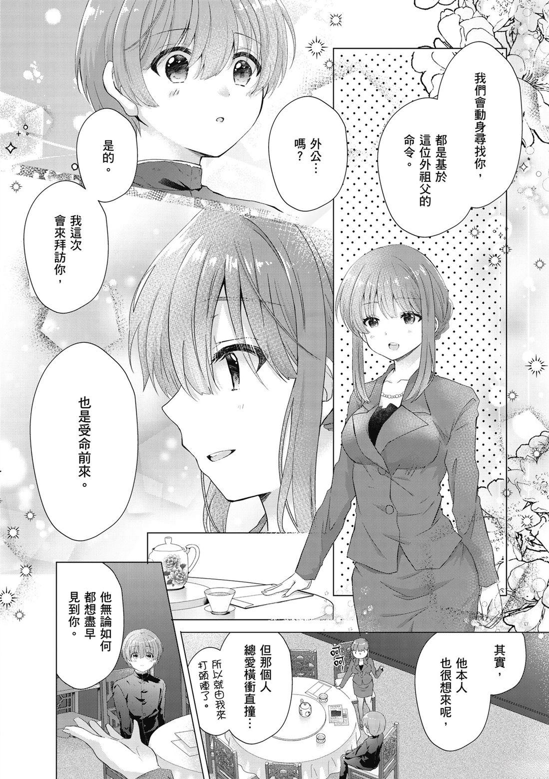 第1卷47