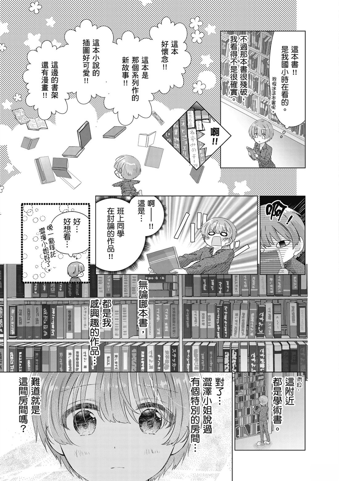第1卷122