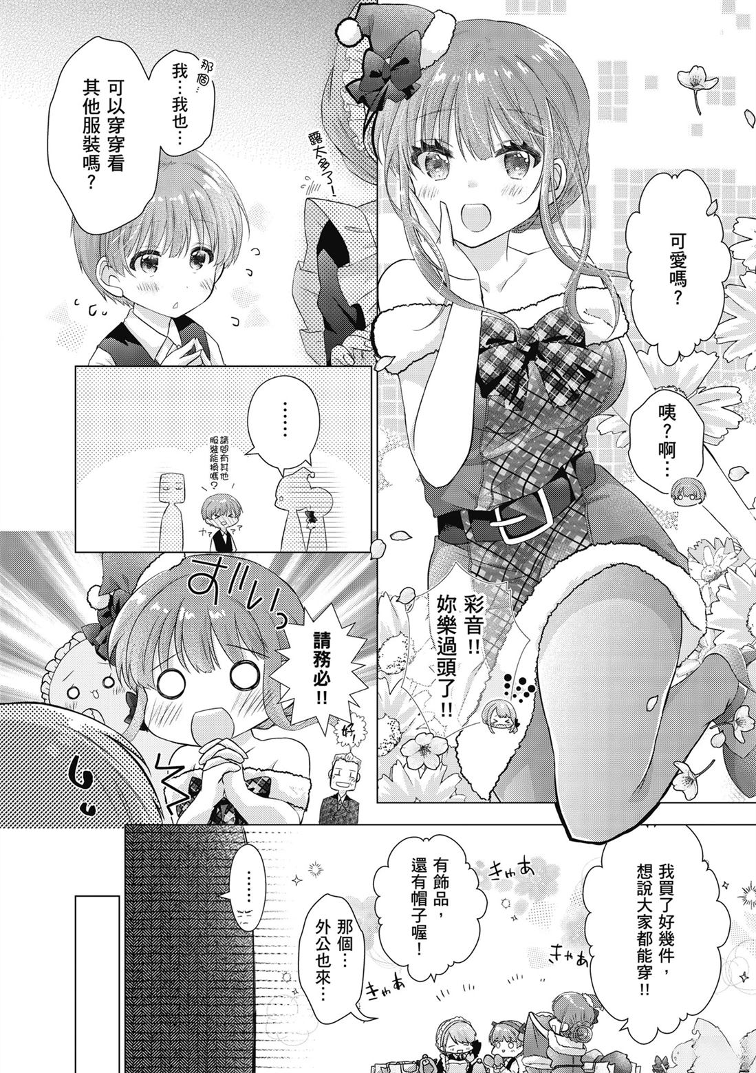 第1卷159