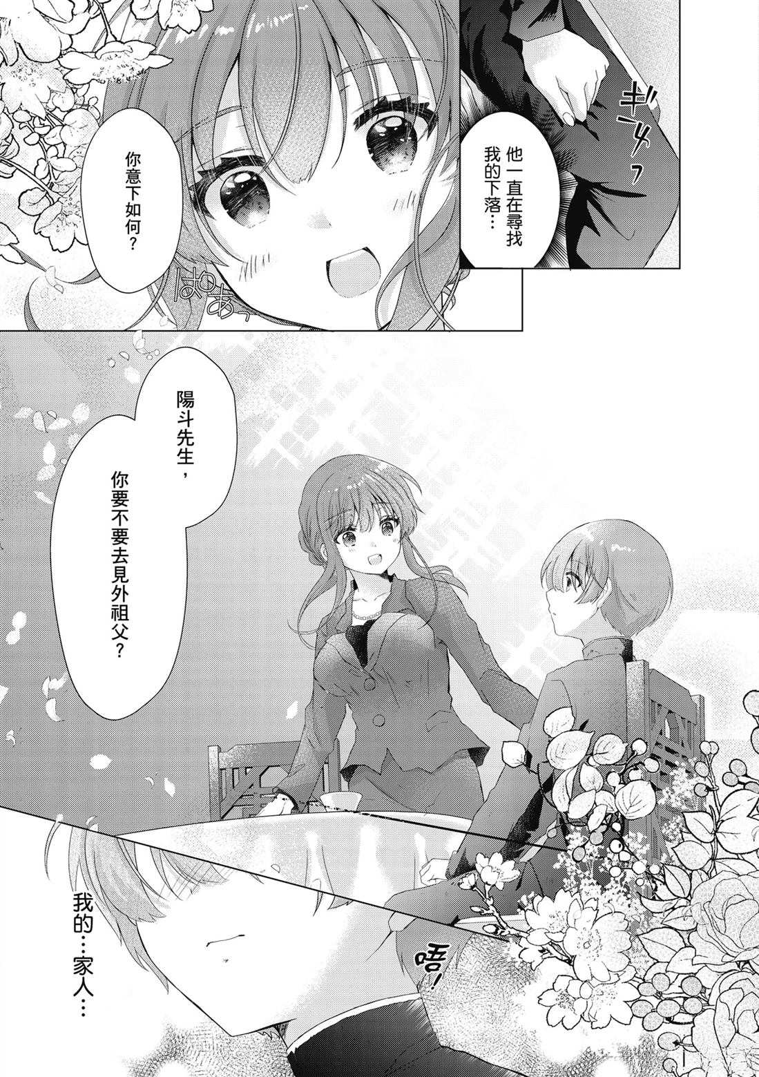 第1卷48