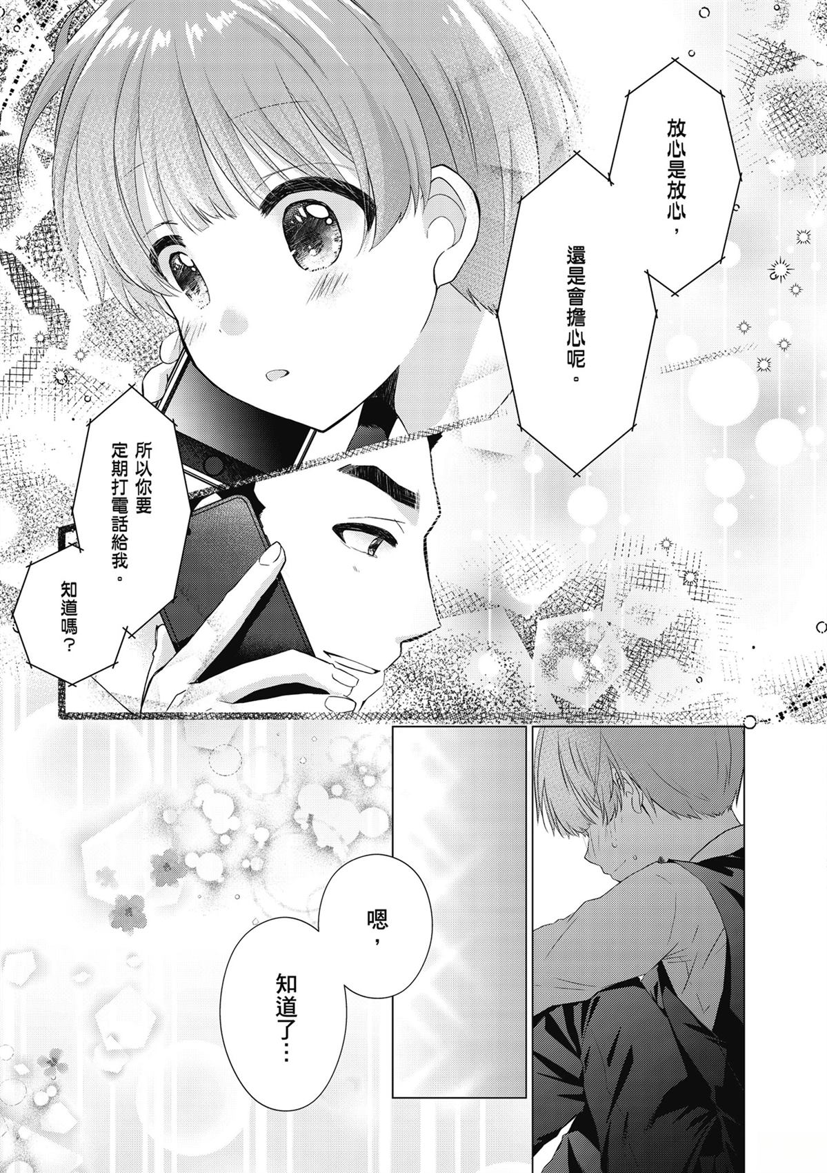 第1卷146