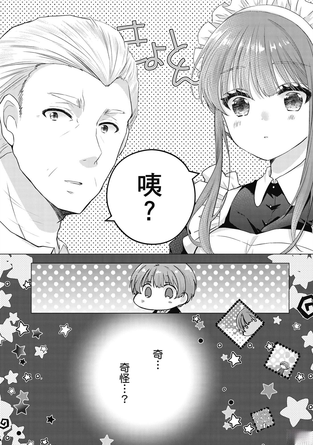 第1卷137
