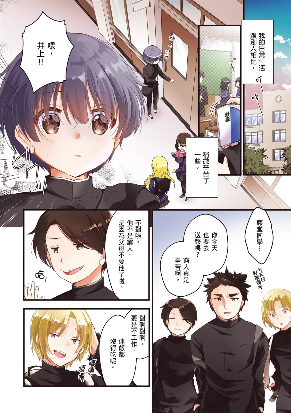第1卷5