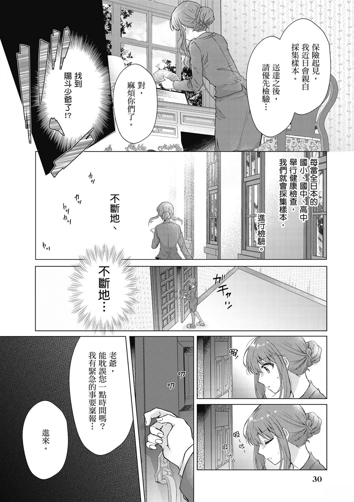 第1卷31