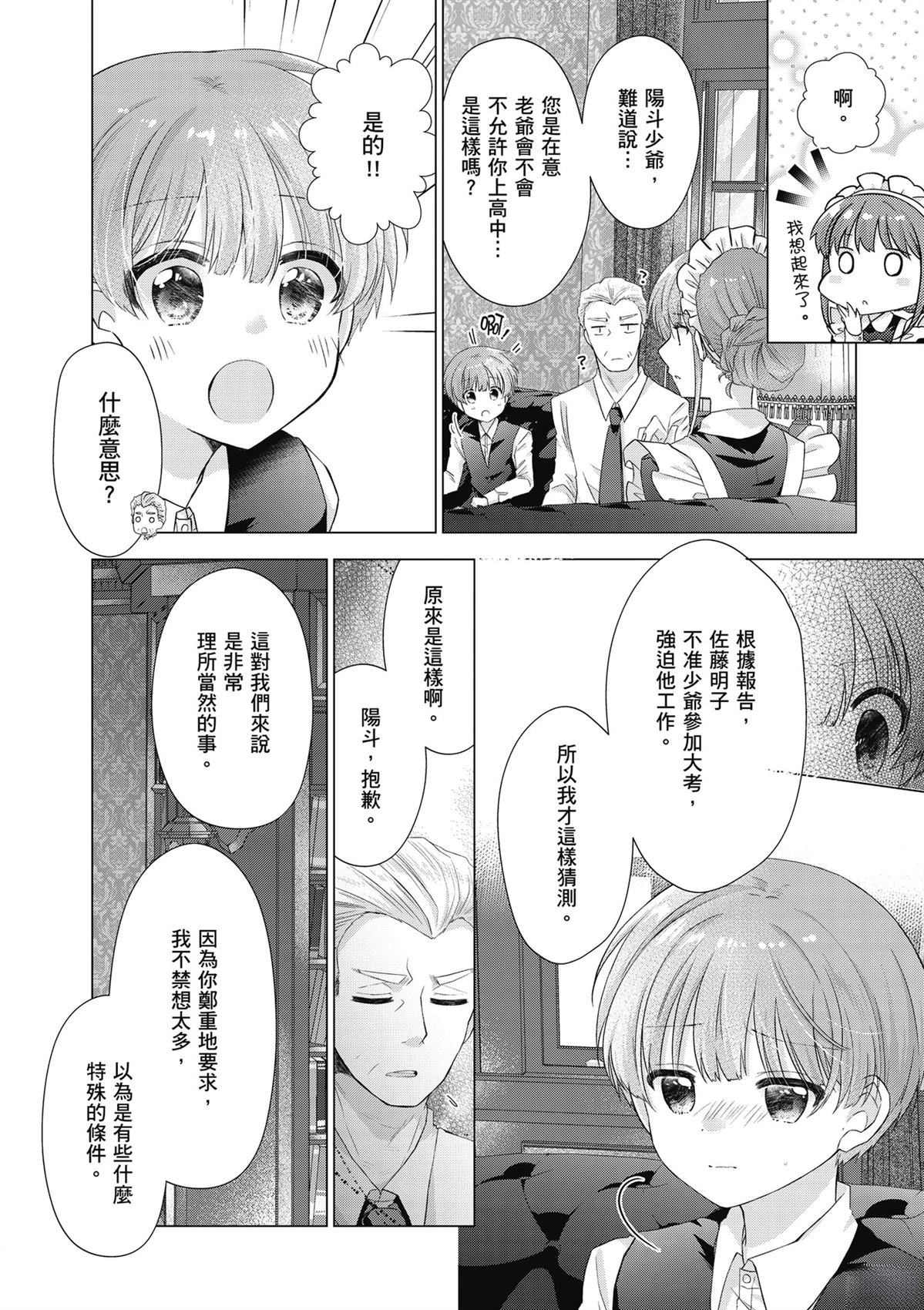 第1卷139