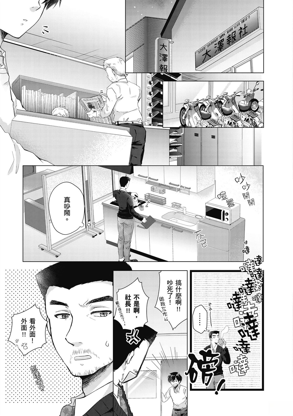 第1卷54