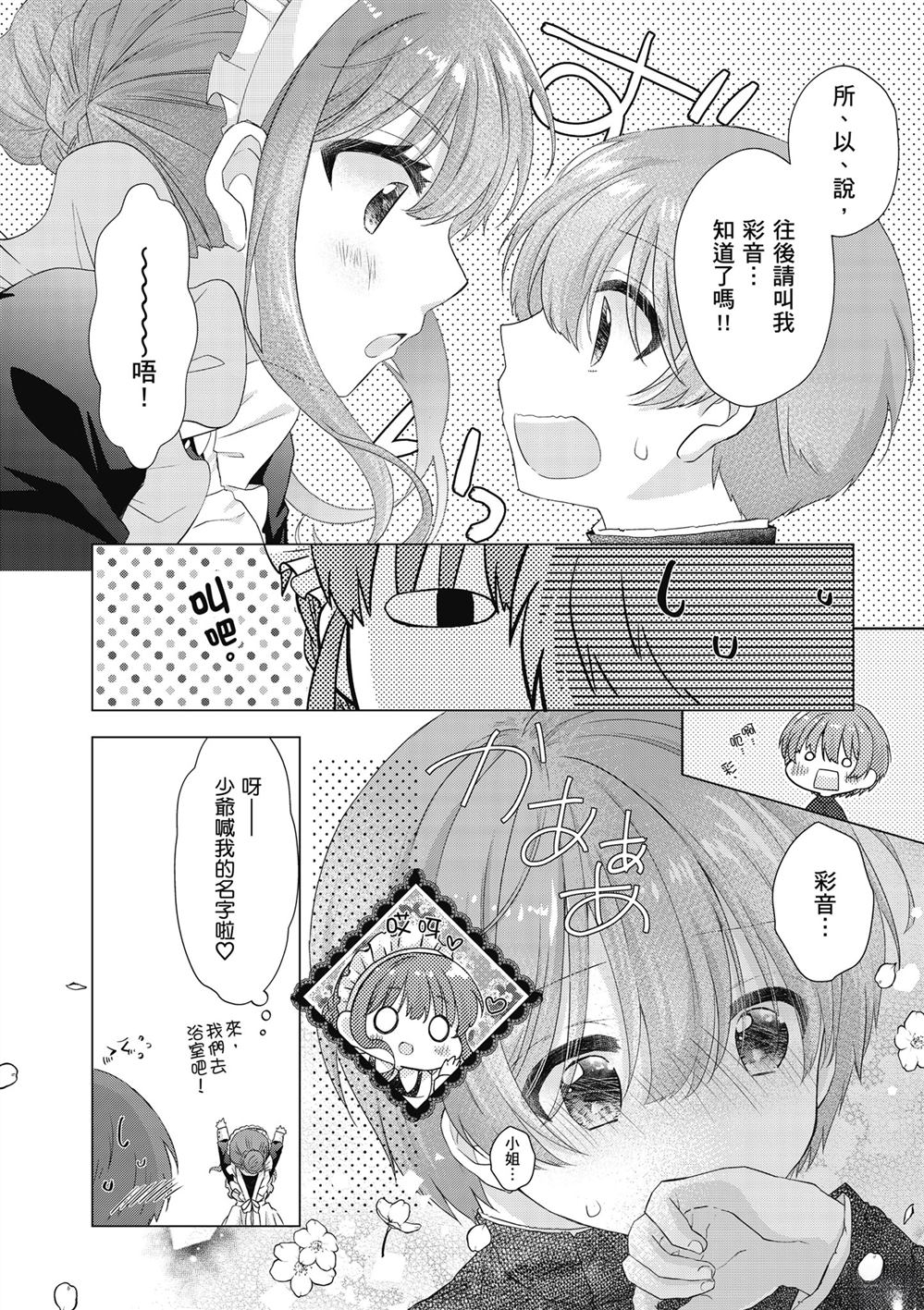 第1卷93