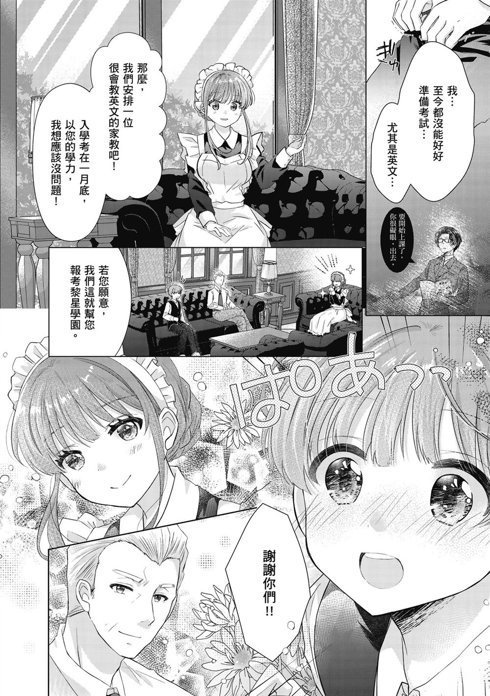 第1卷141