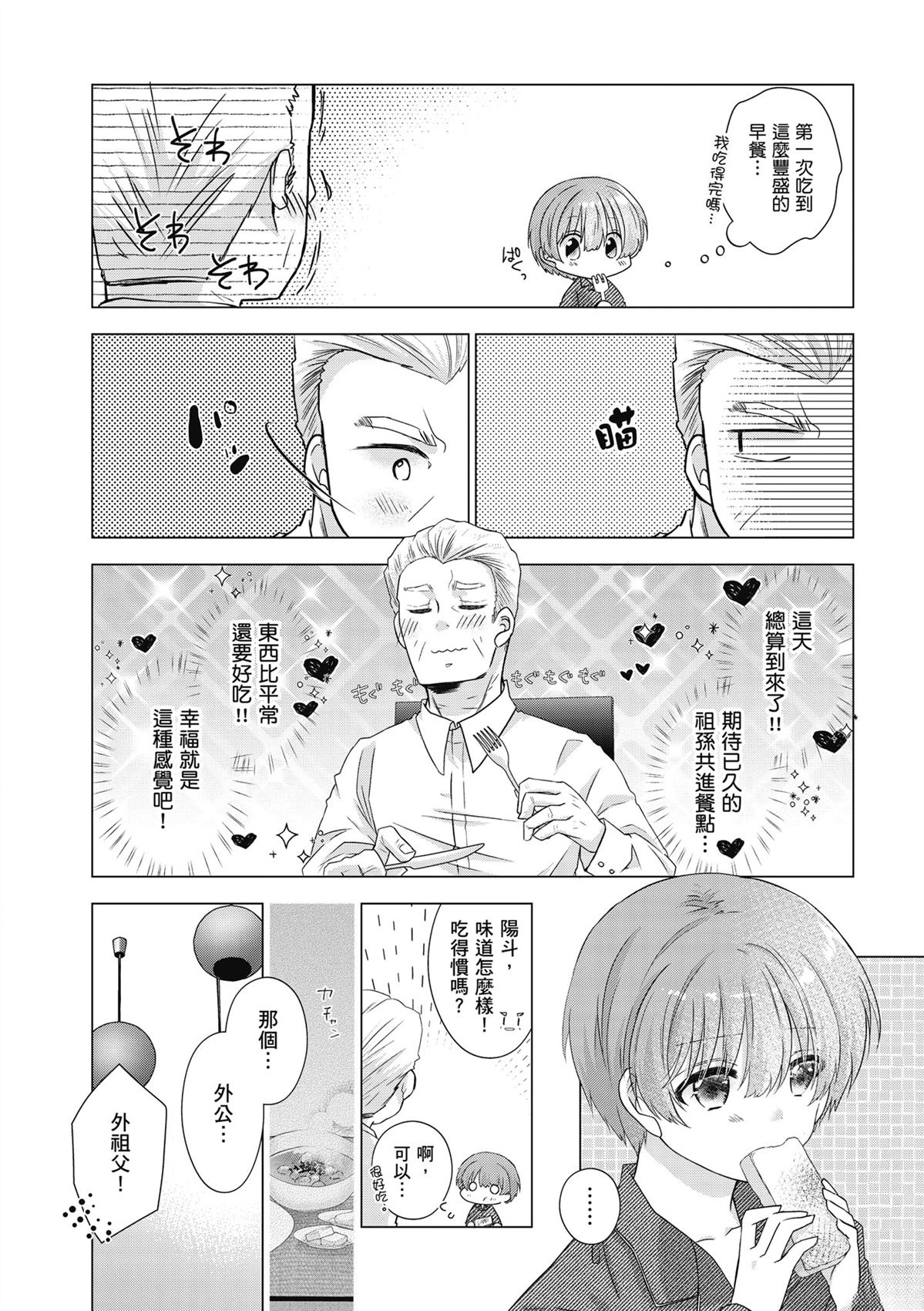 第1卷125