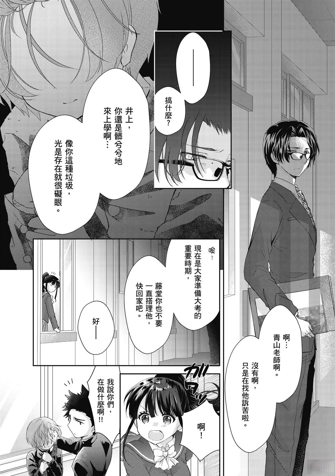 第1卷7