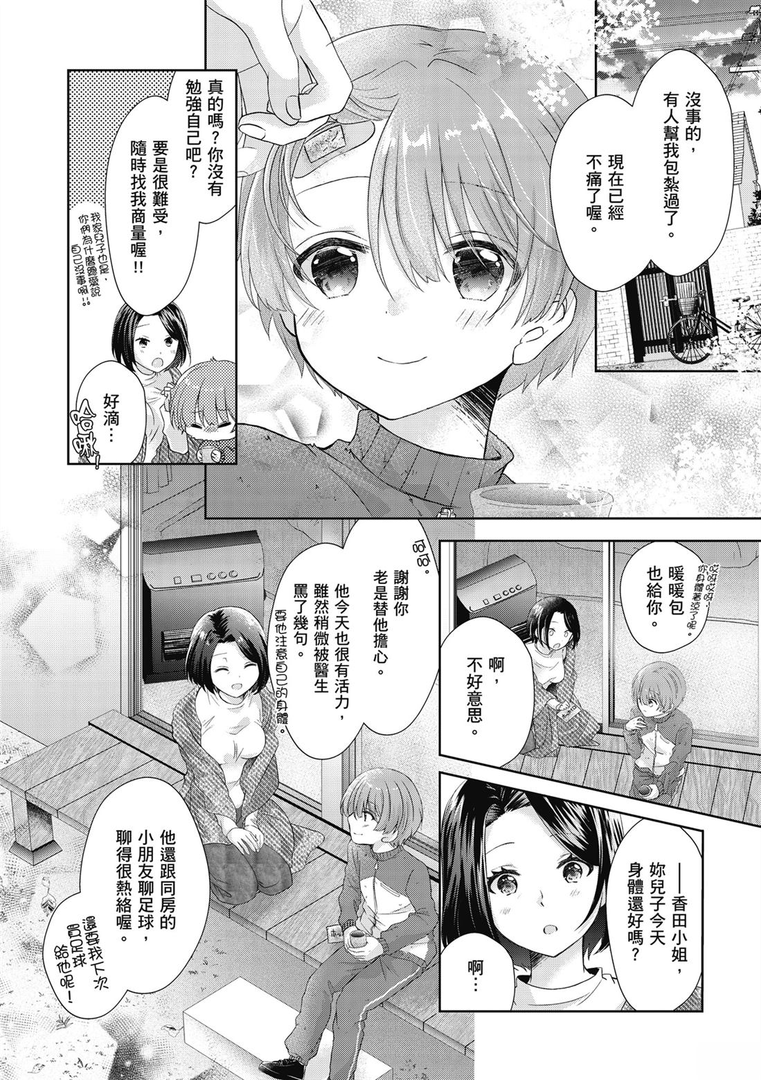 第1卷19