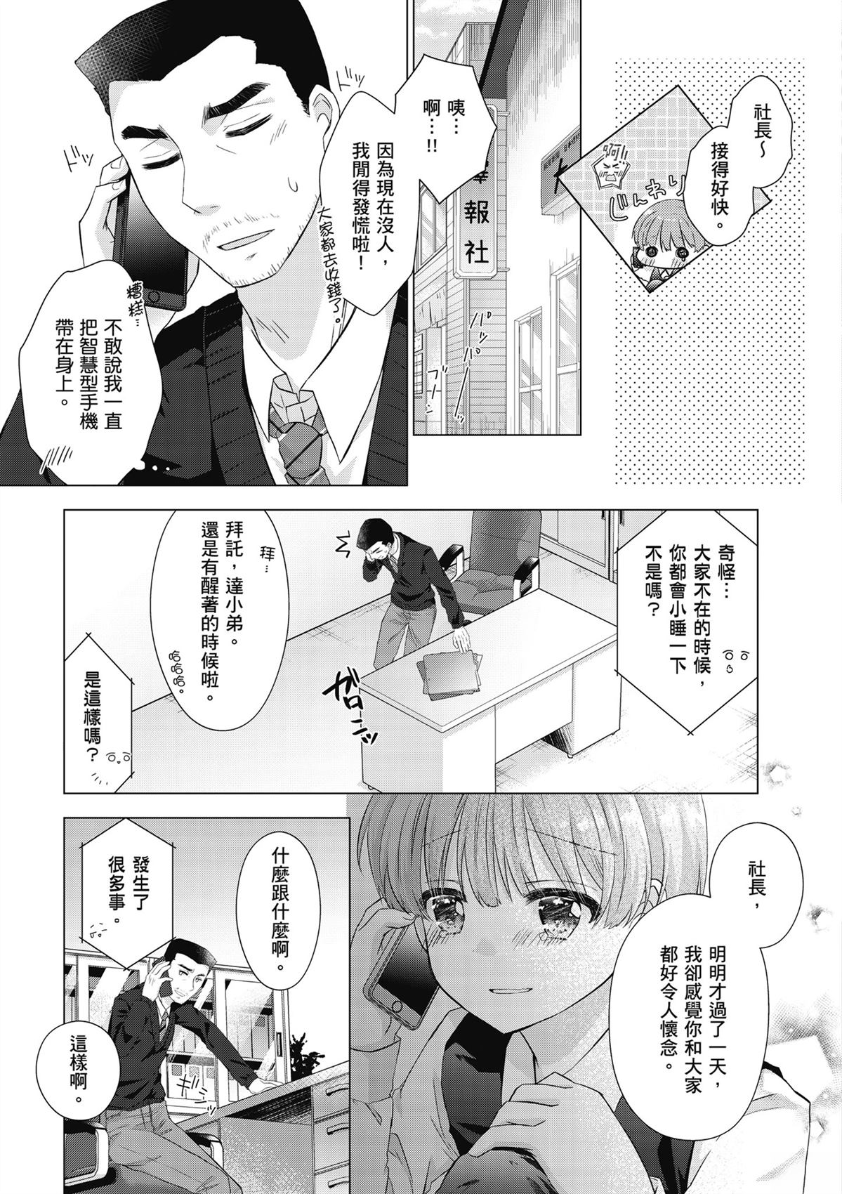 第1卷144