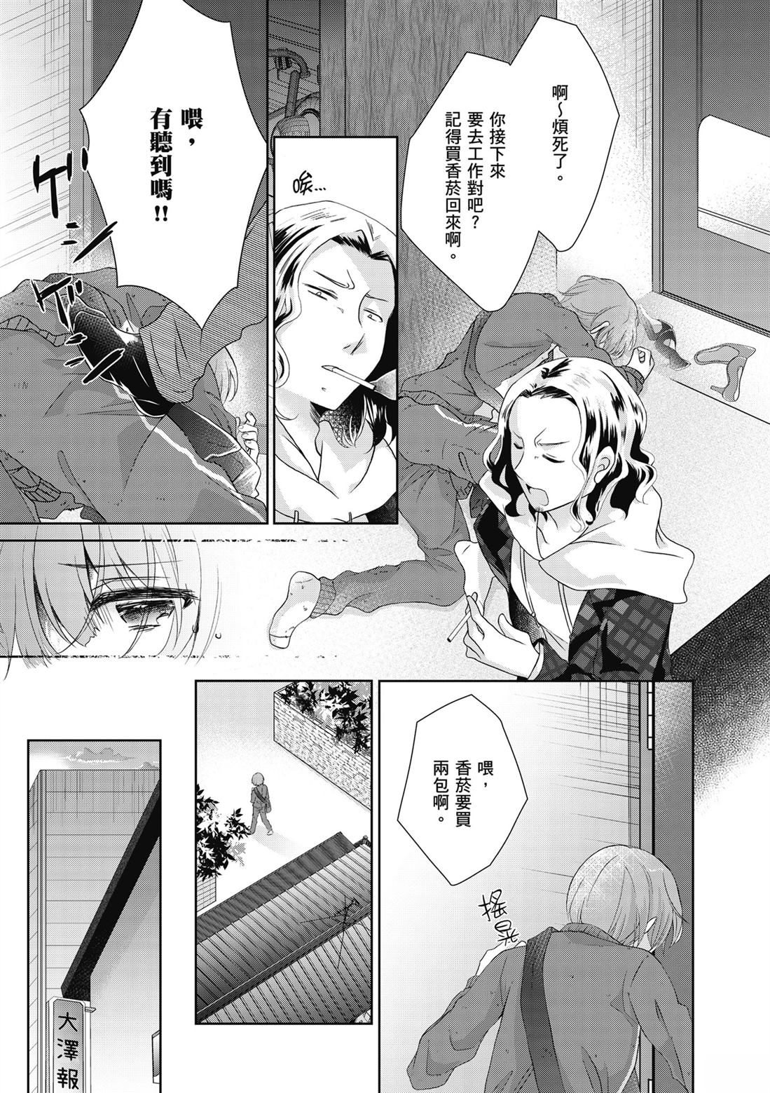 第1卷14
