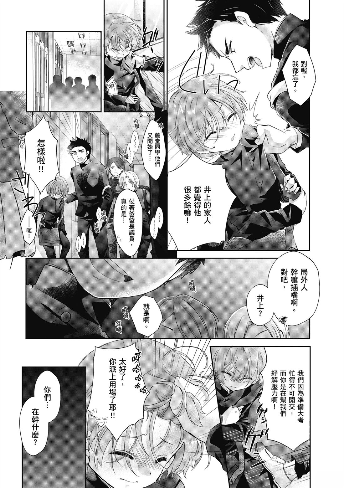 第1卷6