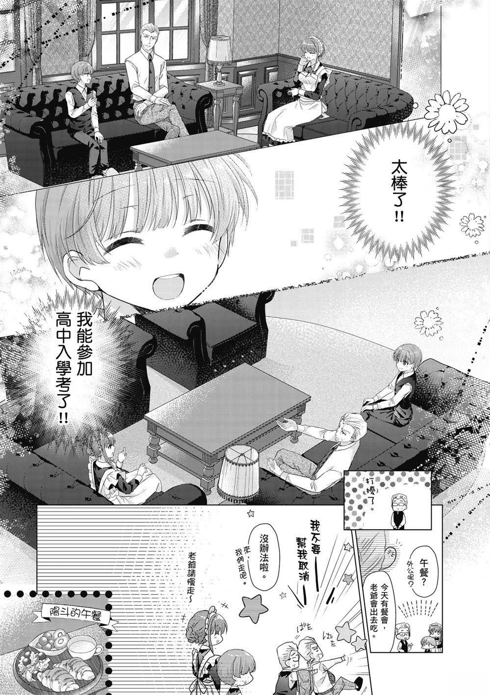 第1卷142