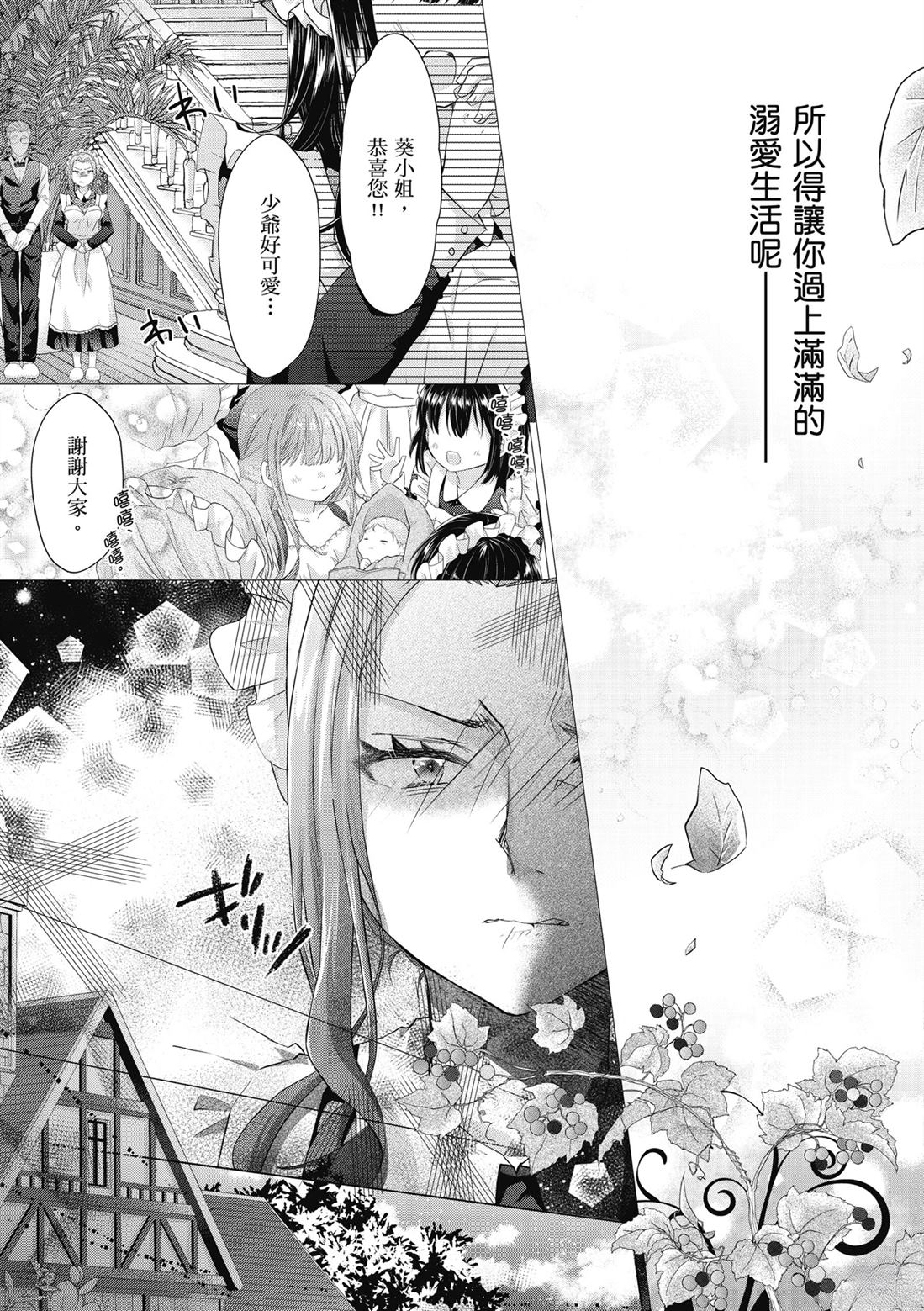 第1卷106