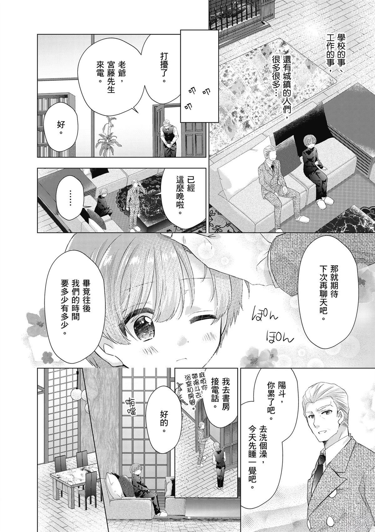 第1卷91