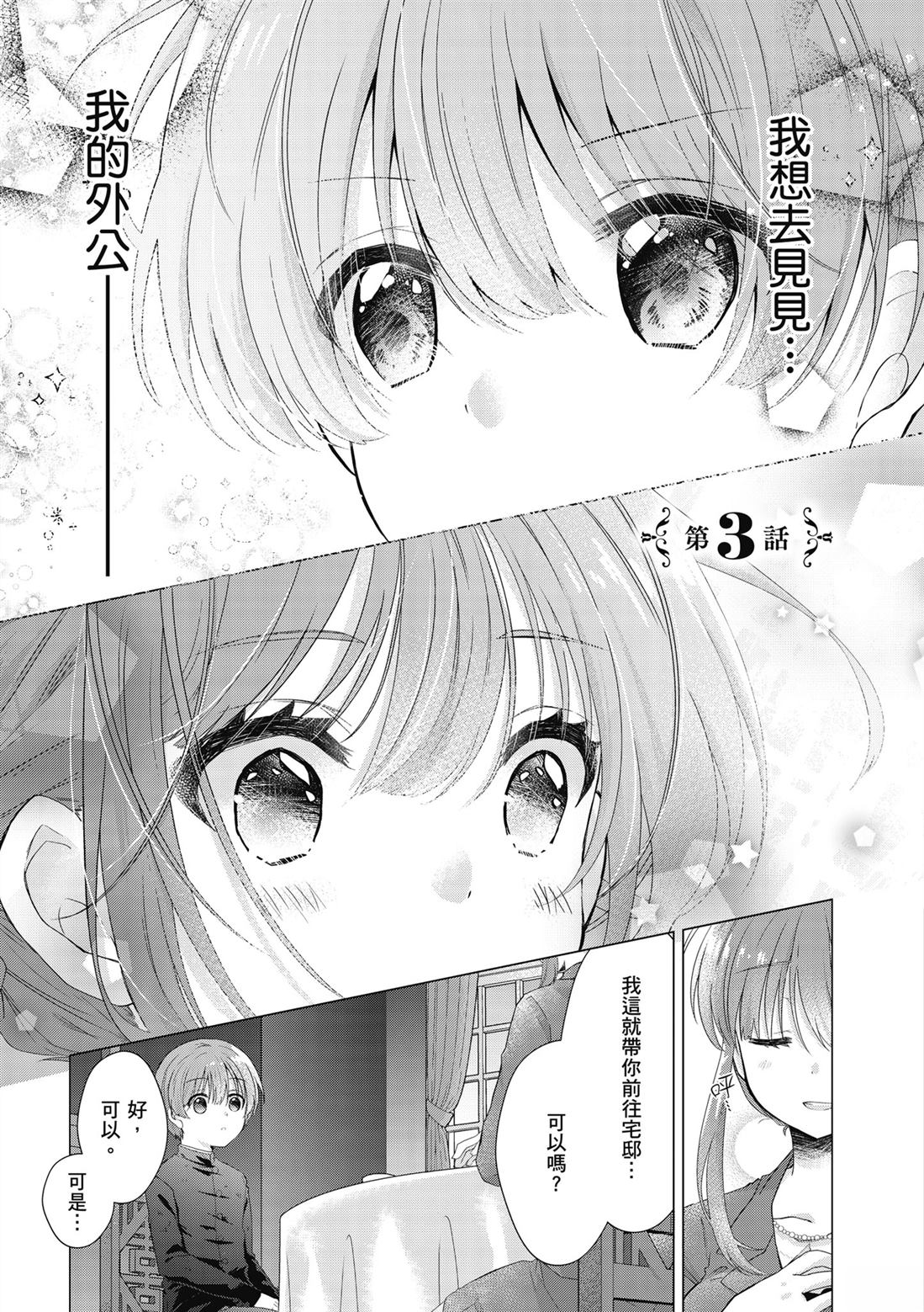 第1卷50