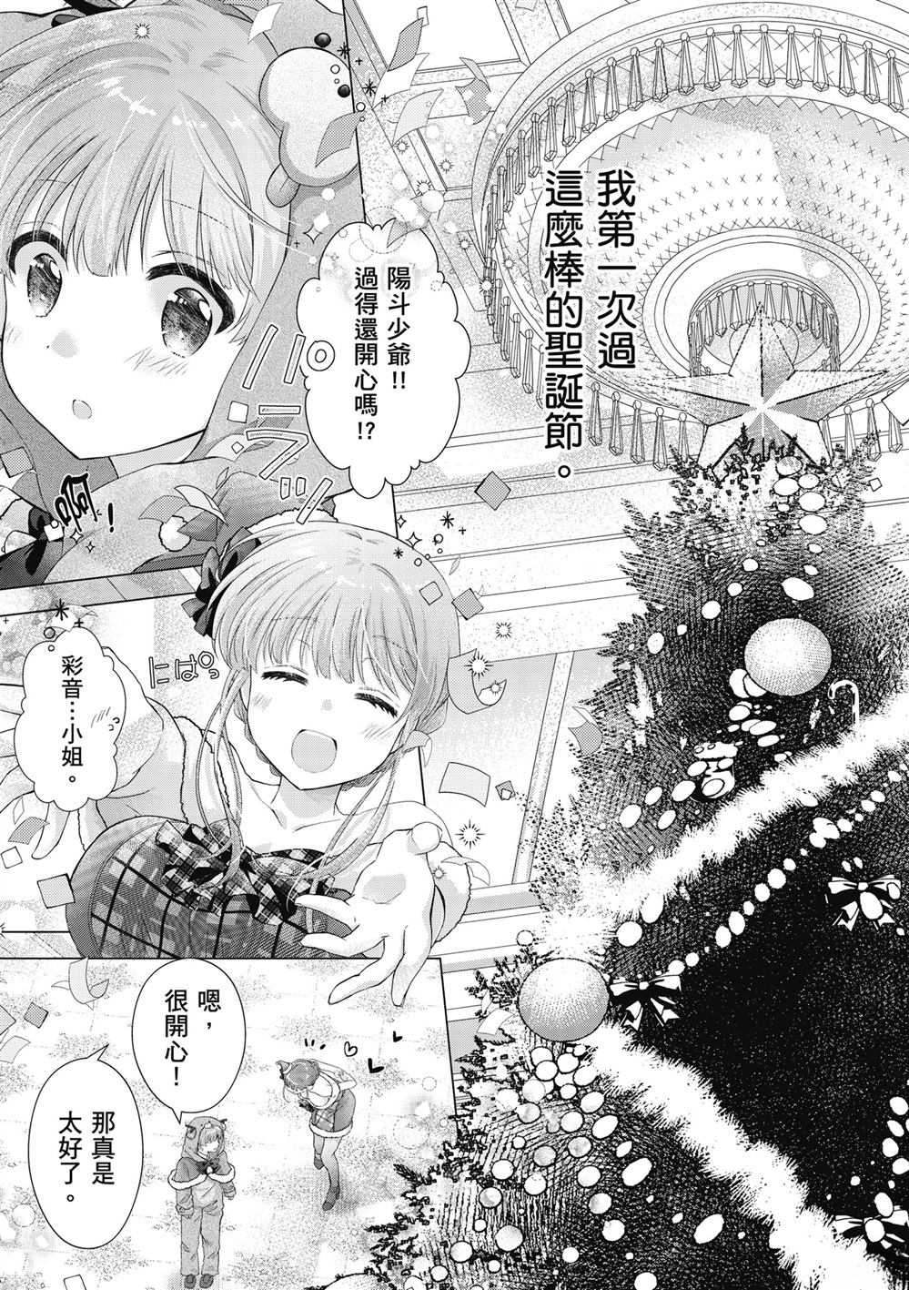 第1卷162