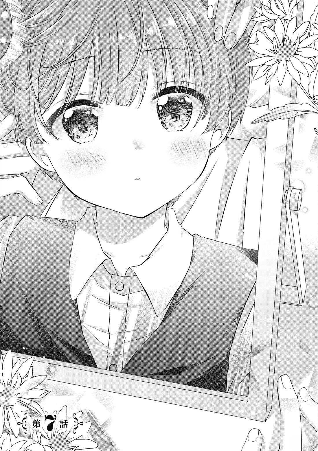 第1卷116