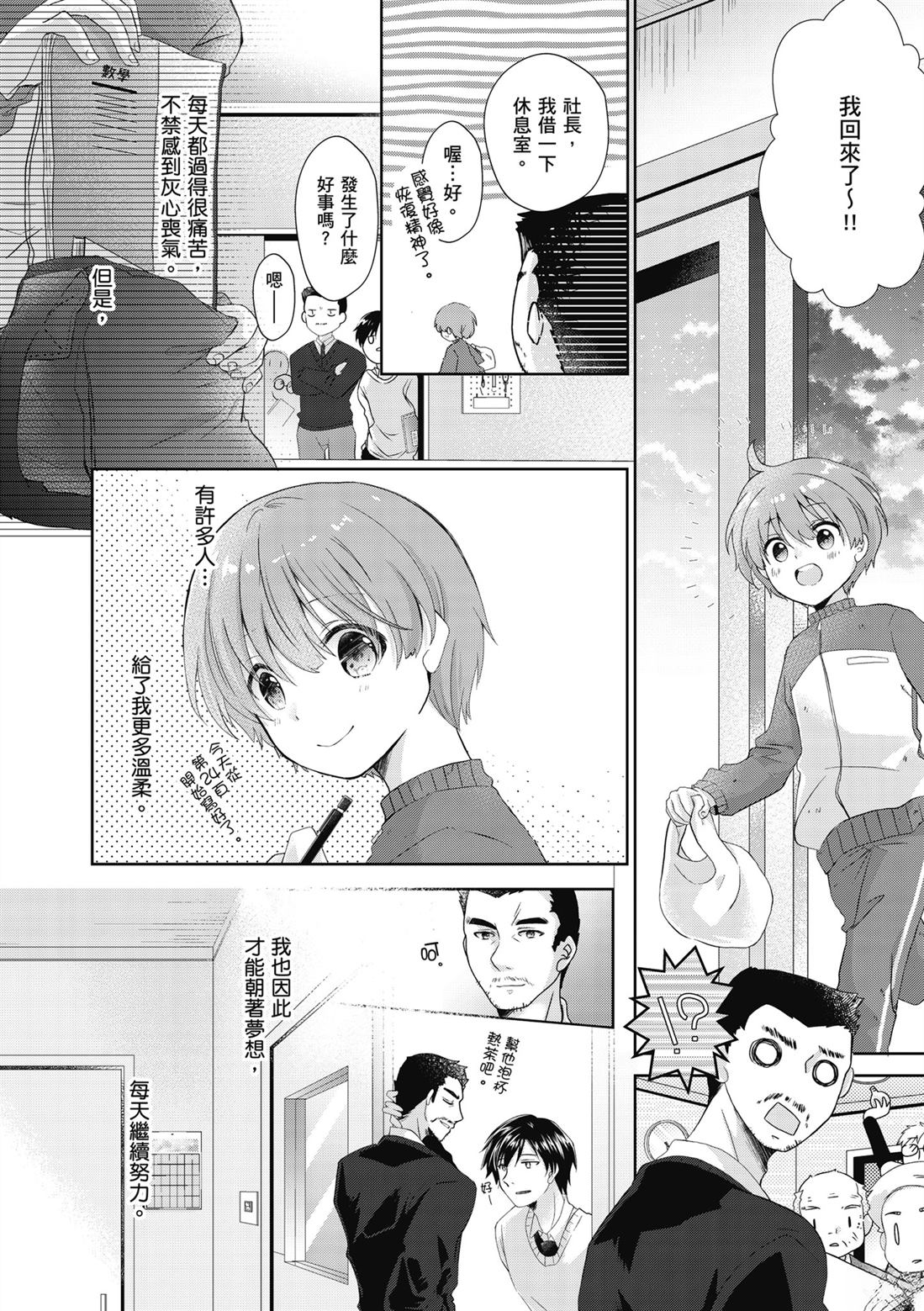 第1卷21