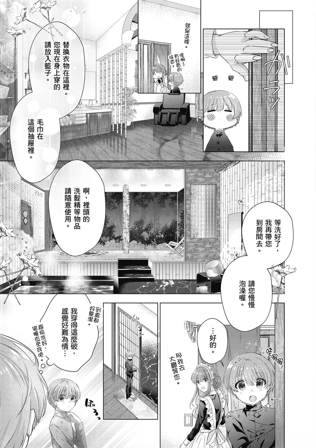 第1卷94