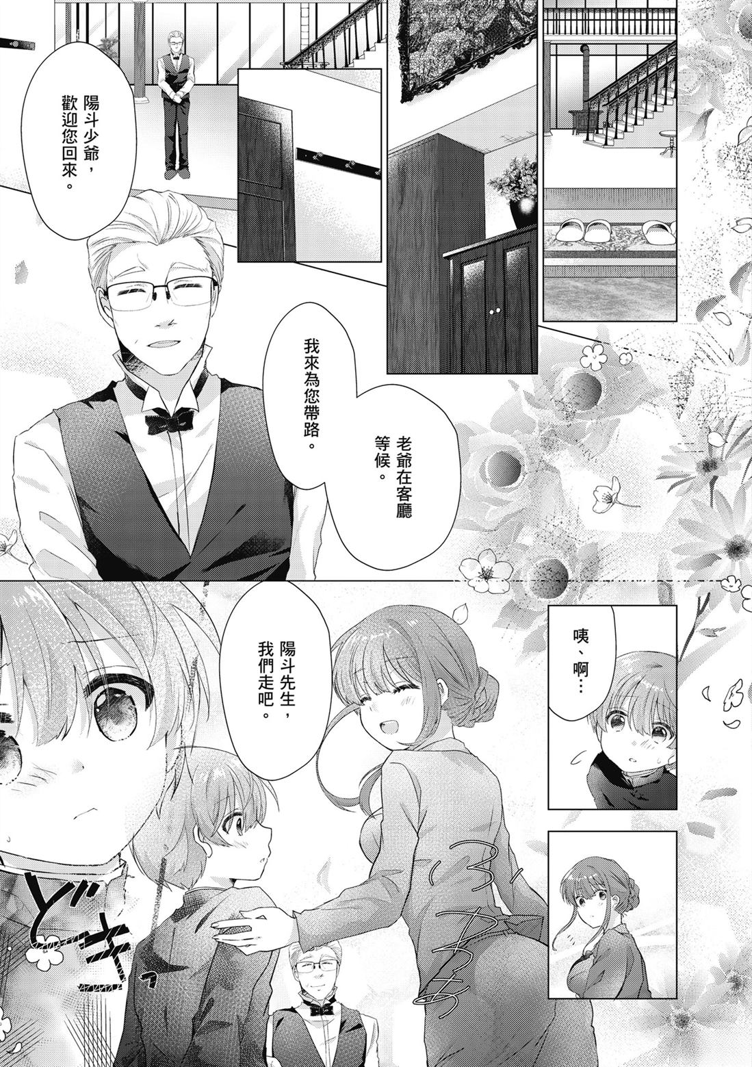 第1卷80