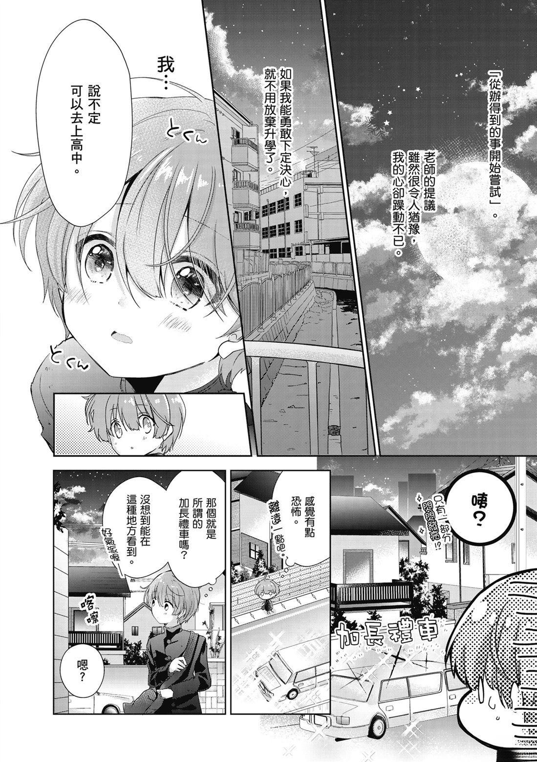 第1卷27