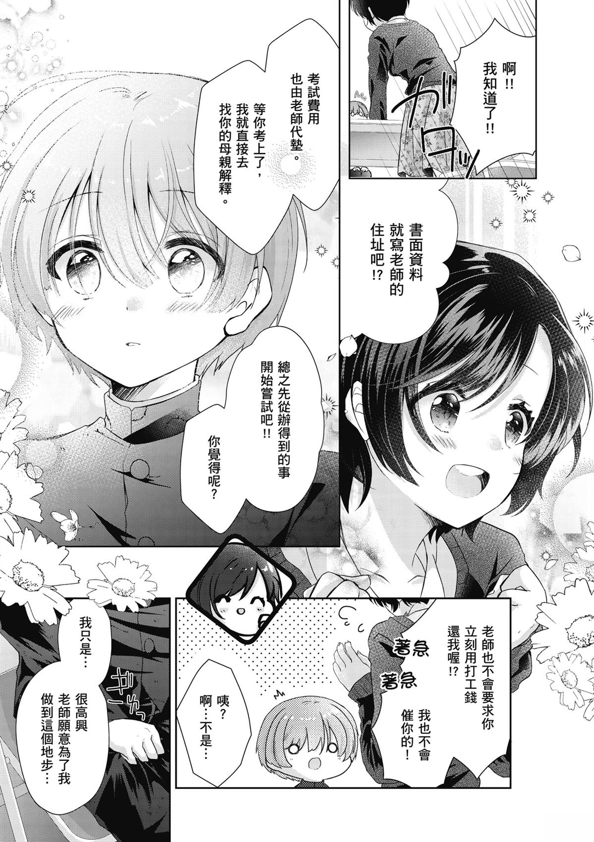 第1卷24