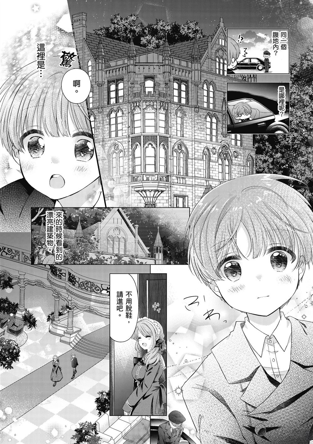 第1卷151