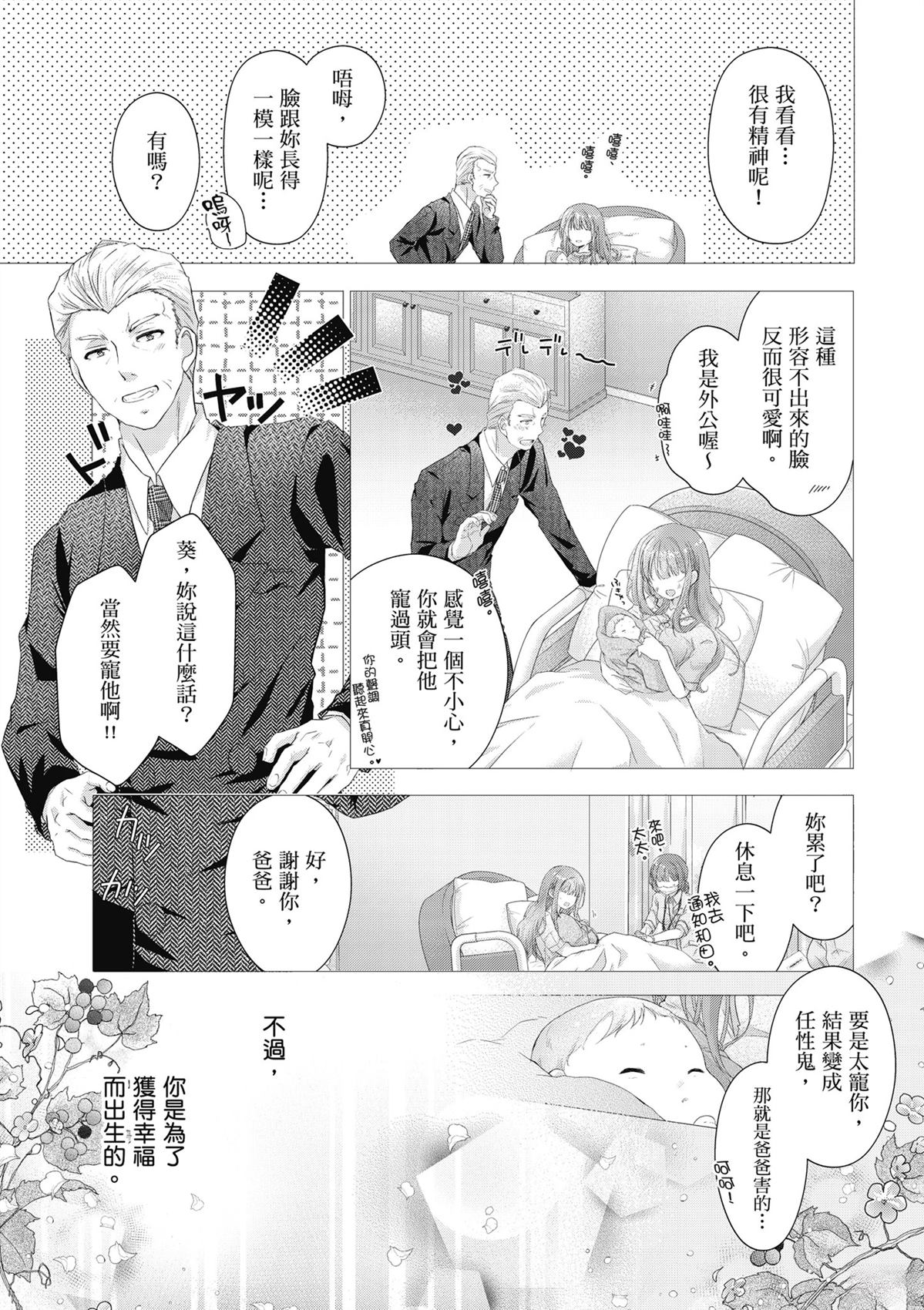 第1卷105