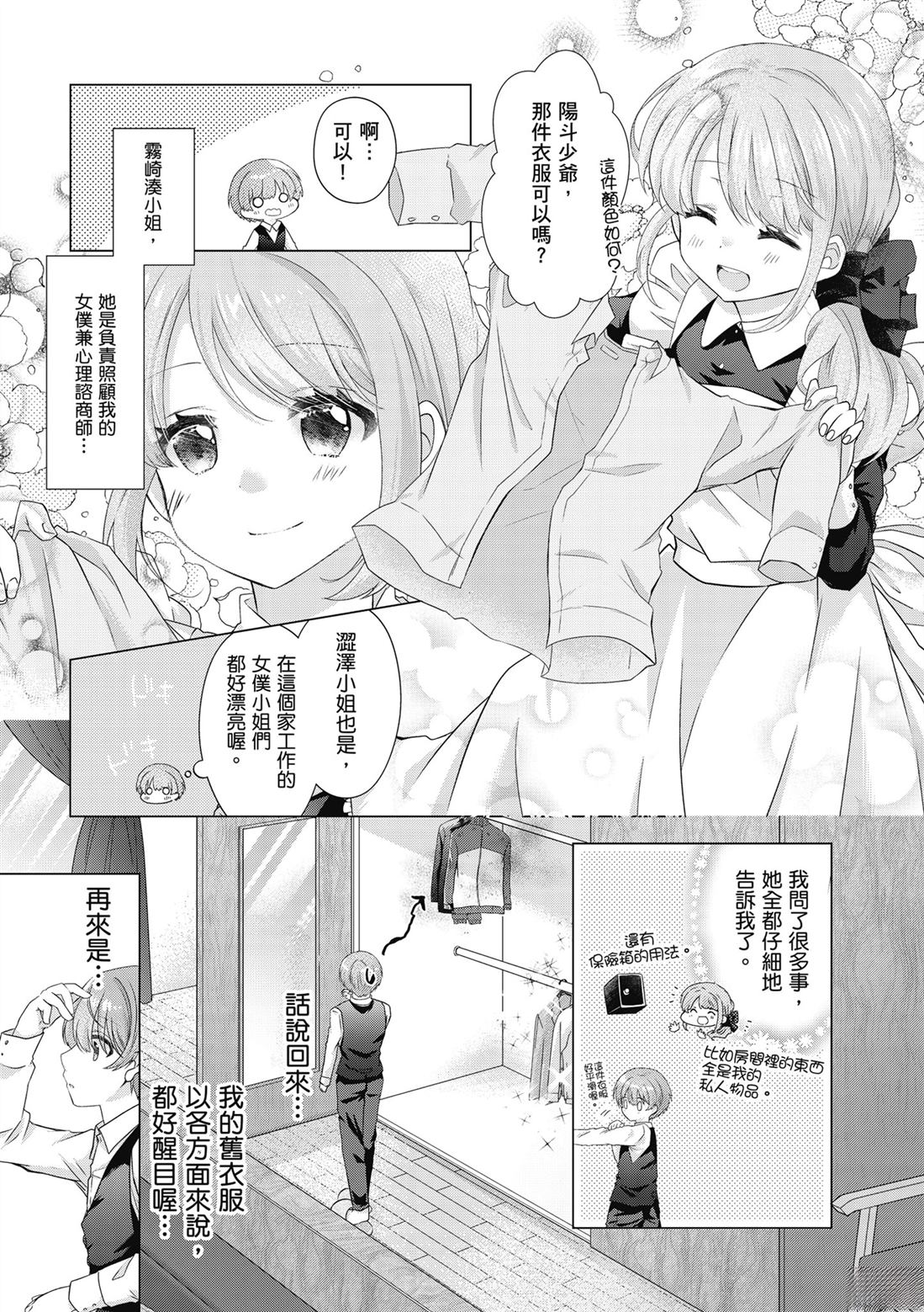 第1卷128