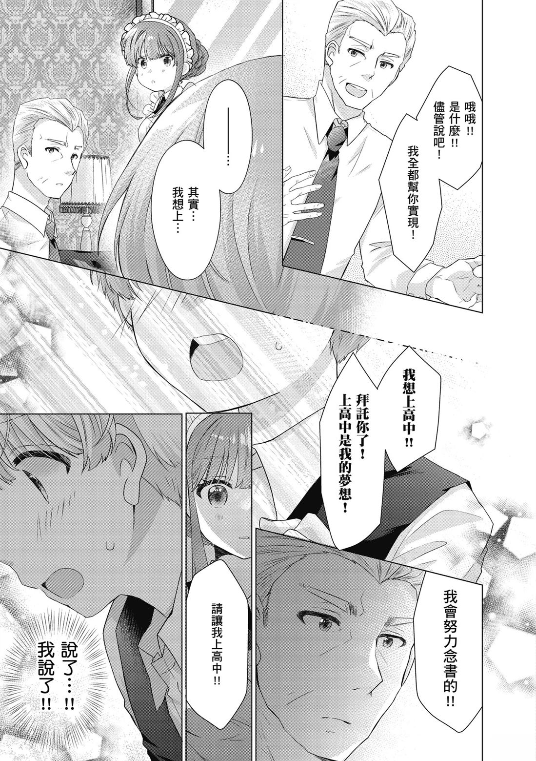 第1卷136