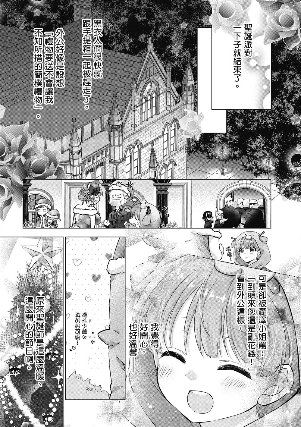 第1卷168
