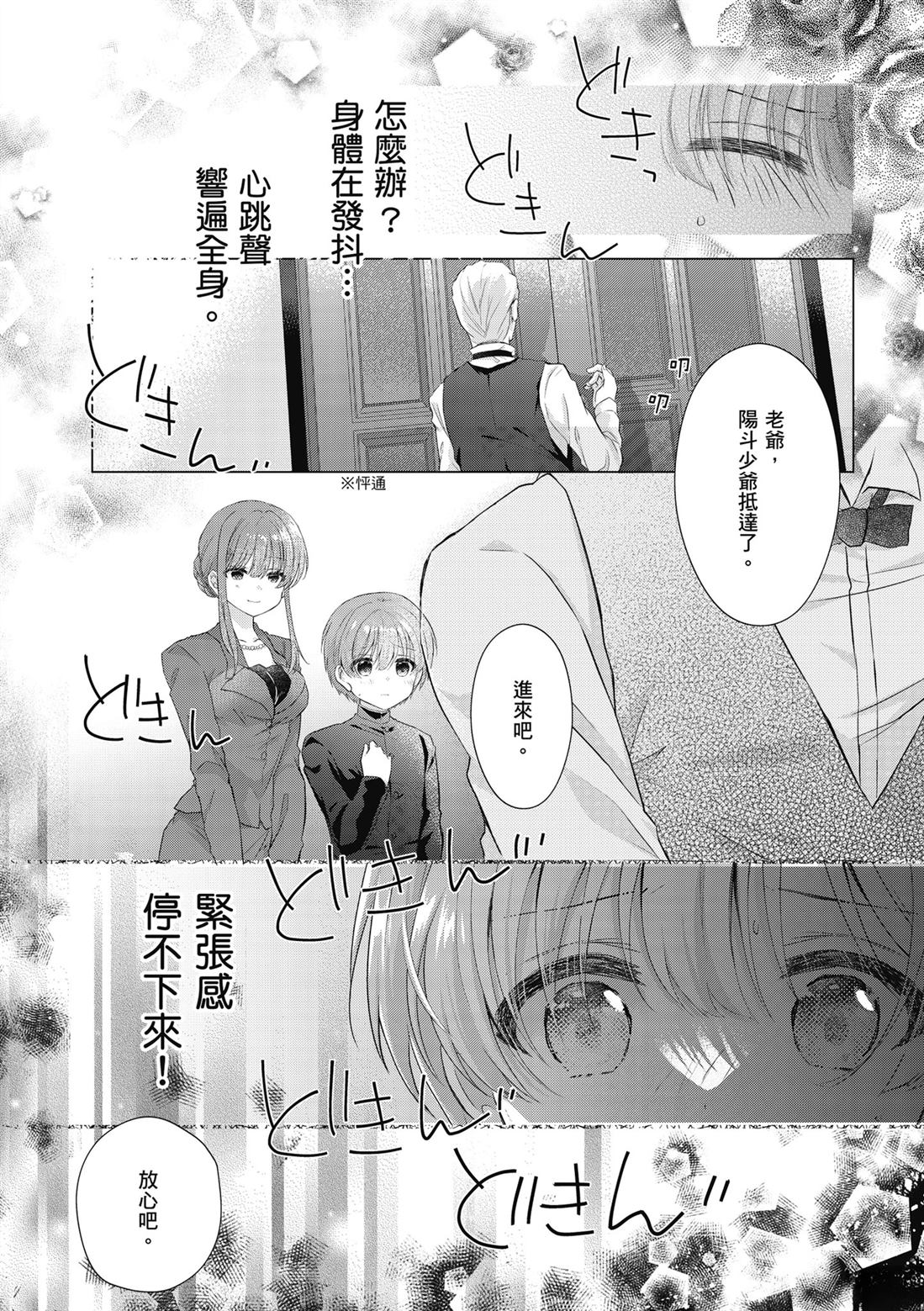 第1卷81