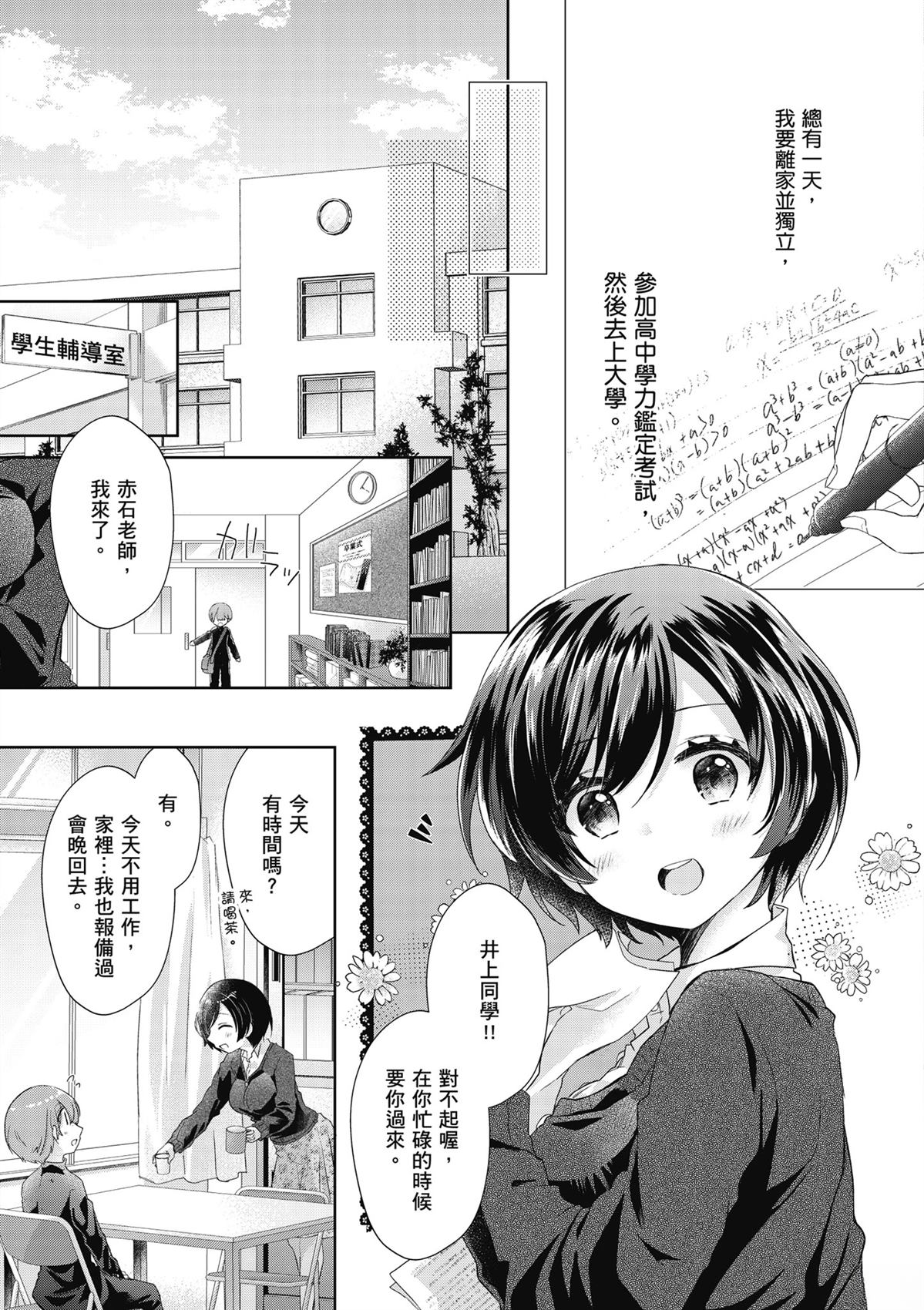 第1卷22