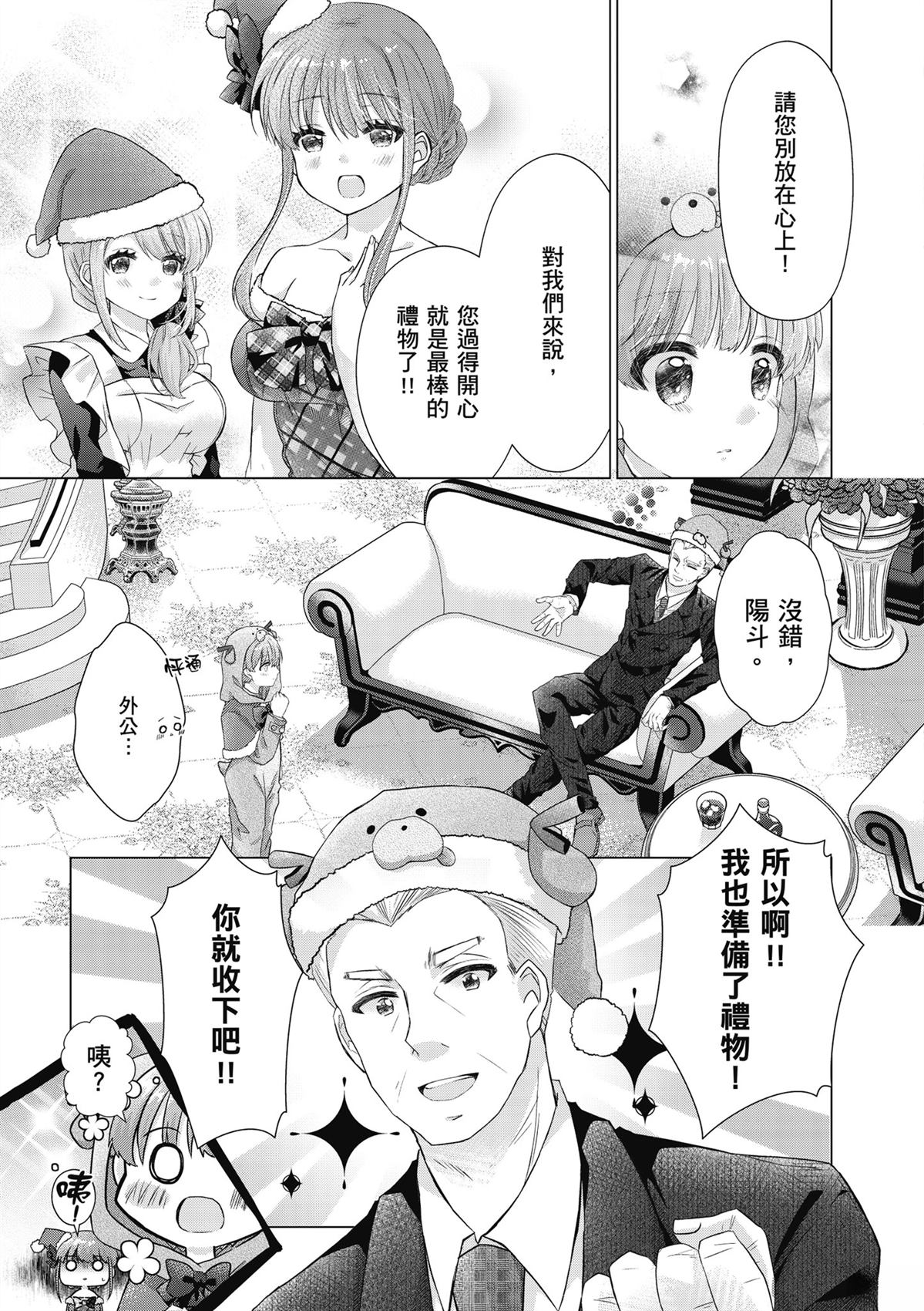 第1卷166