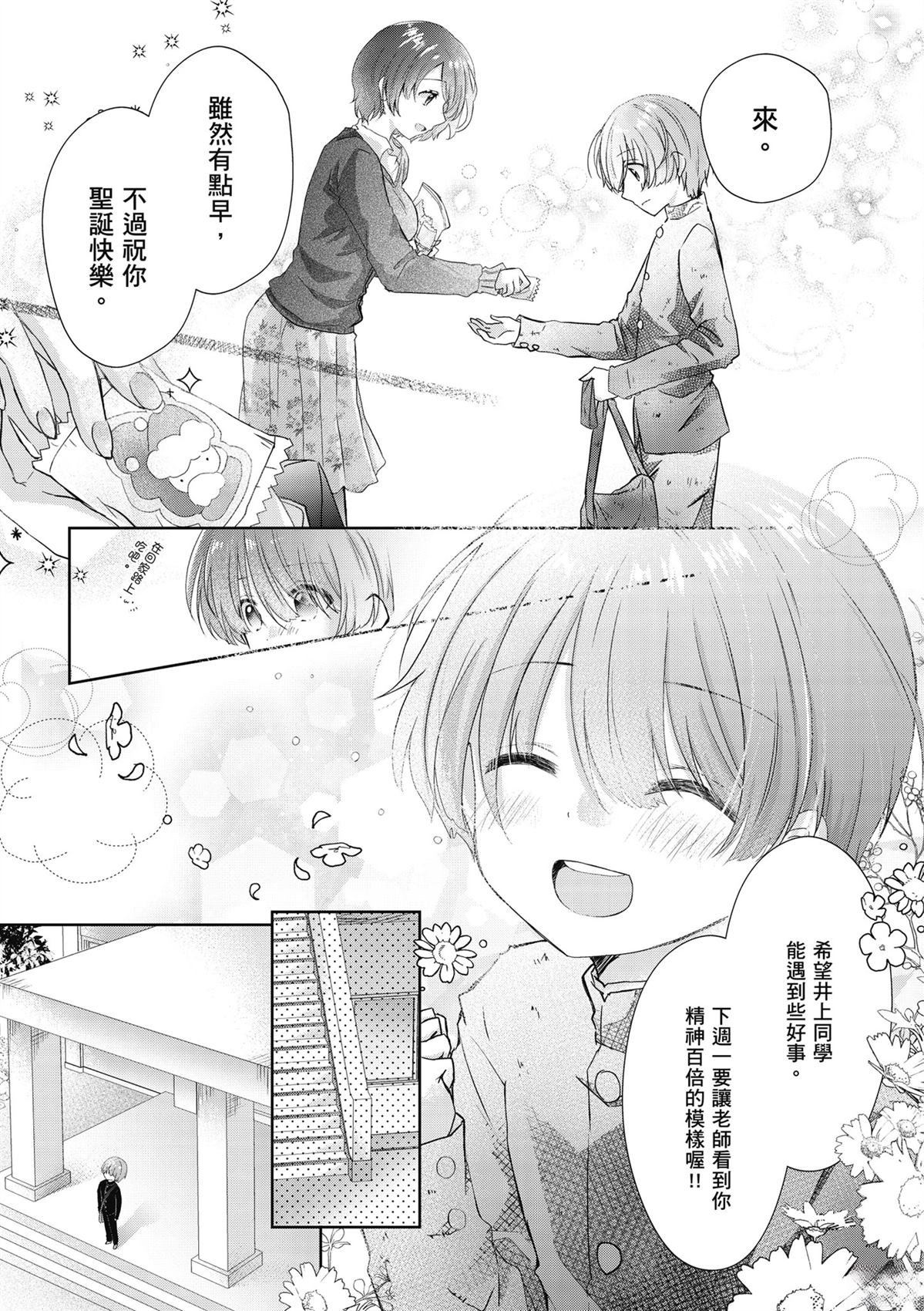 第1卷26