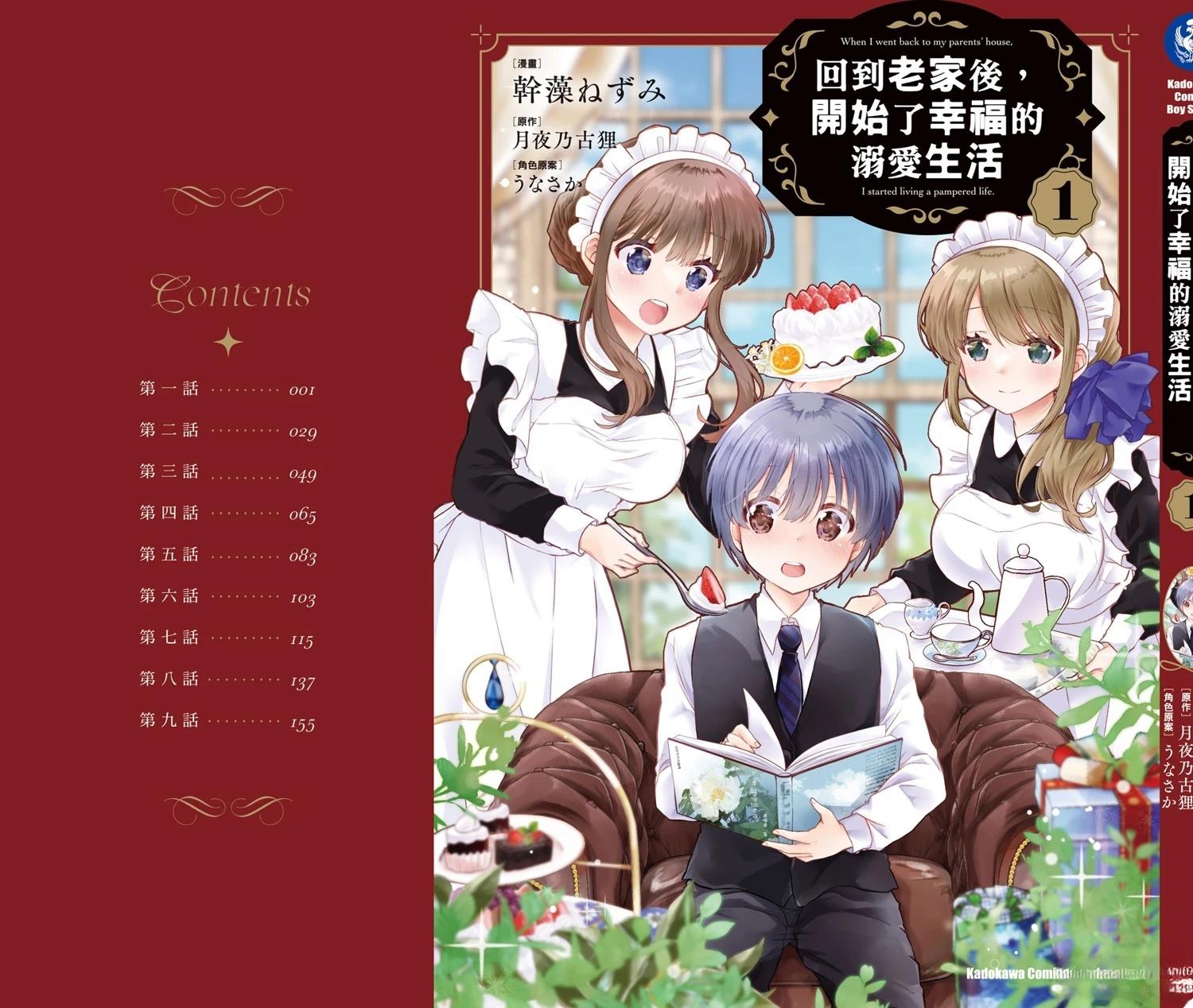 第1卷180