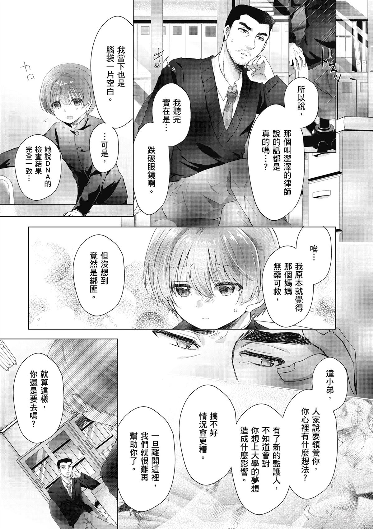 第1卷58
