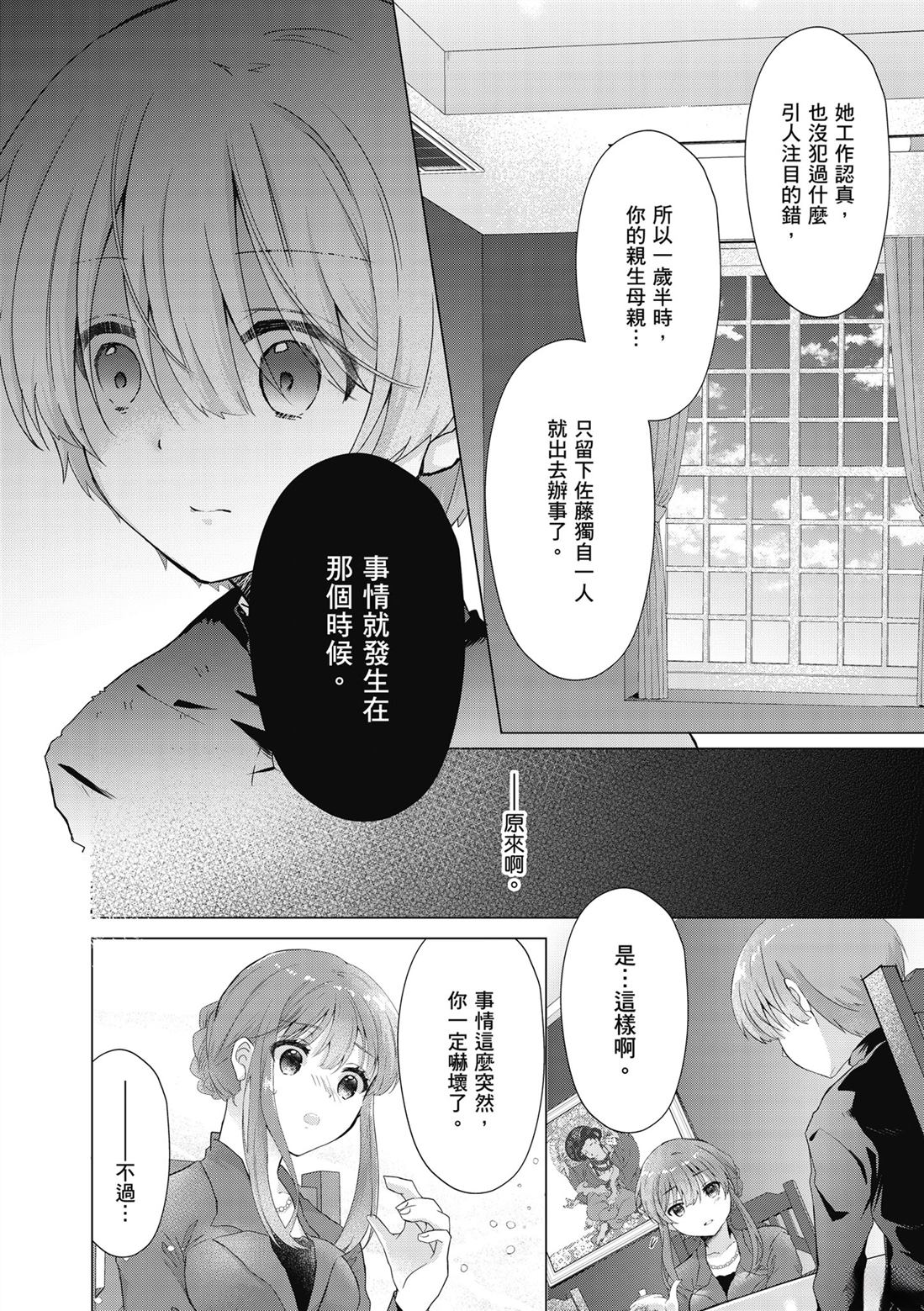 第1卷41