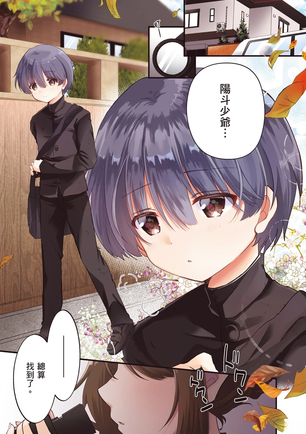 第1卷2