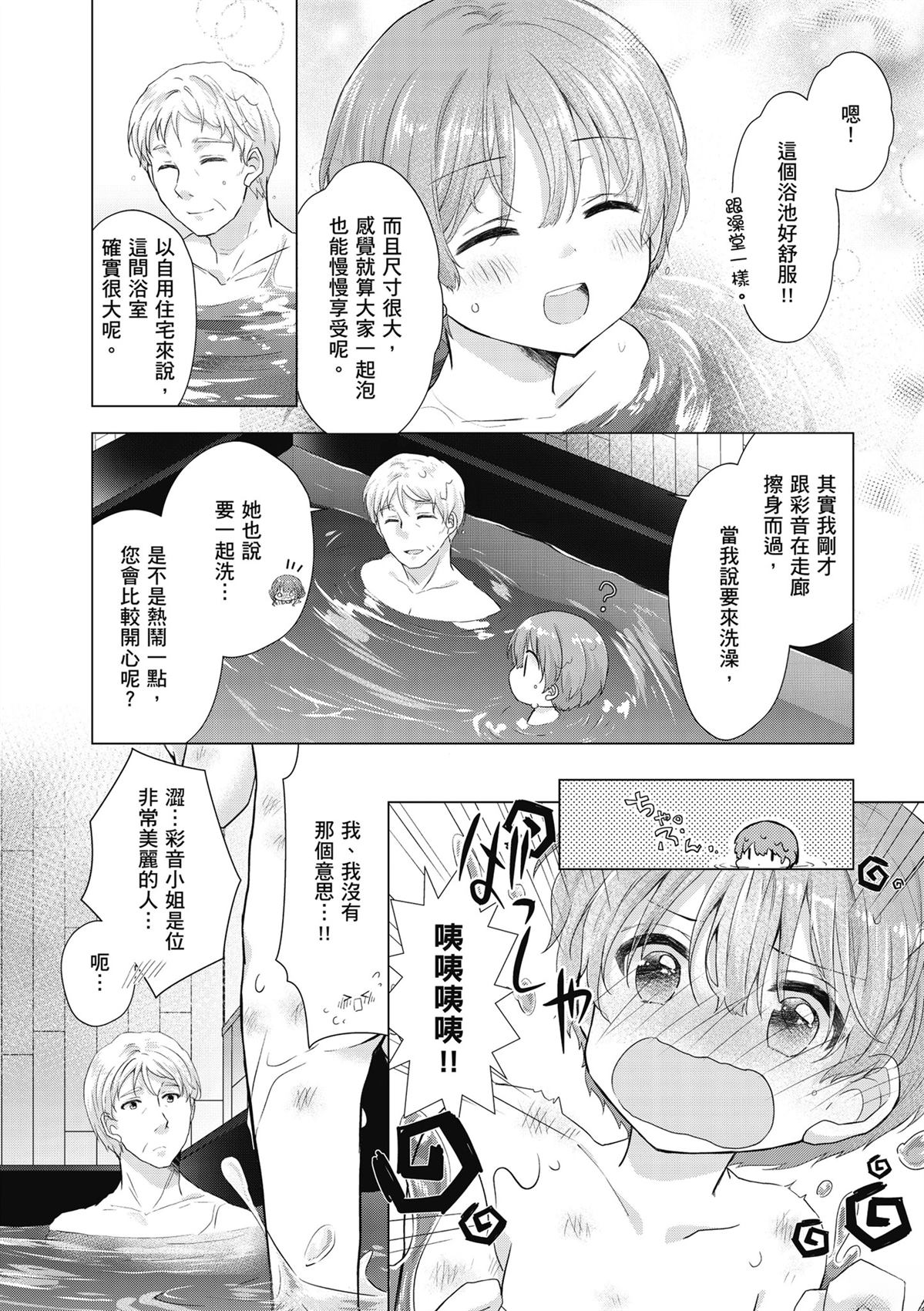 第1卷99